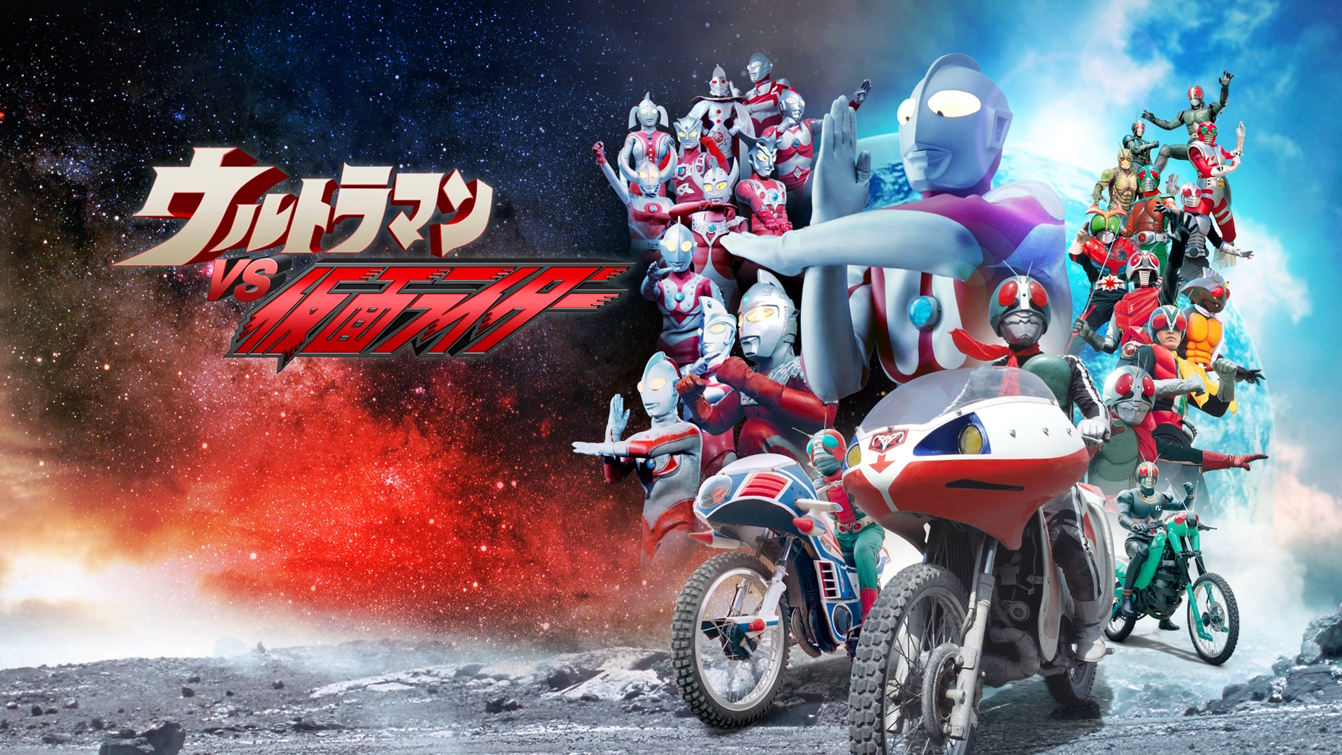 Ultraman Kamen Rider Ultraman Vs Kamen Rider Superhero Mechs Motorcycle Vehicle 1920x1080