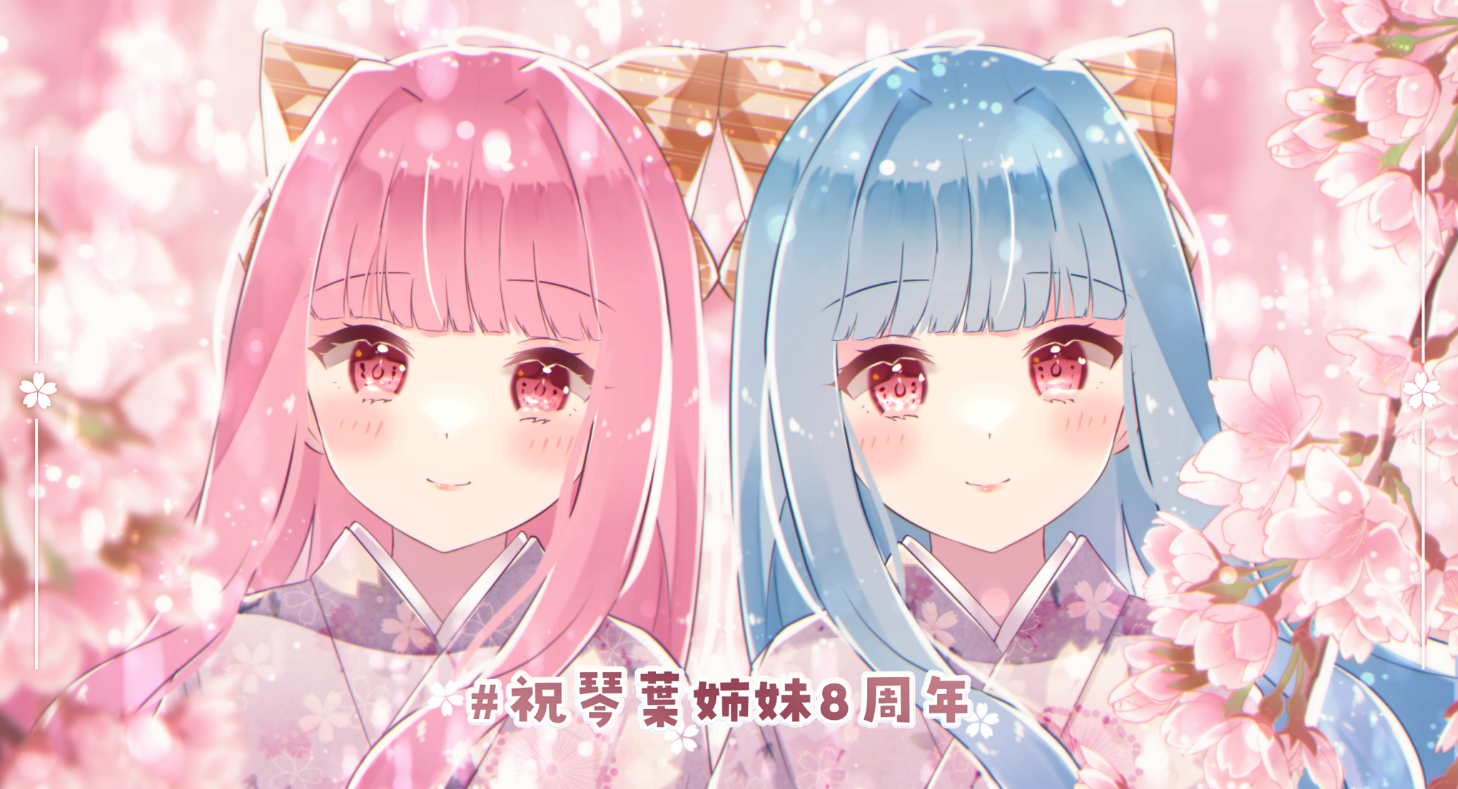 Anime Anime Girls Voiceroid Kotonoha Akane Kotonoha Aoi Pink Hair Blue Hair Long Hair Twins Artwork  2043x1106