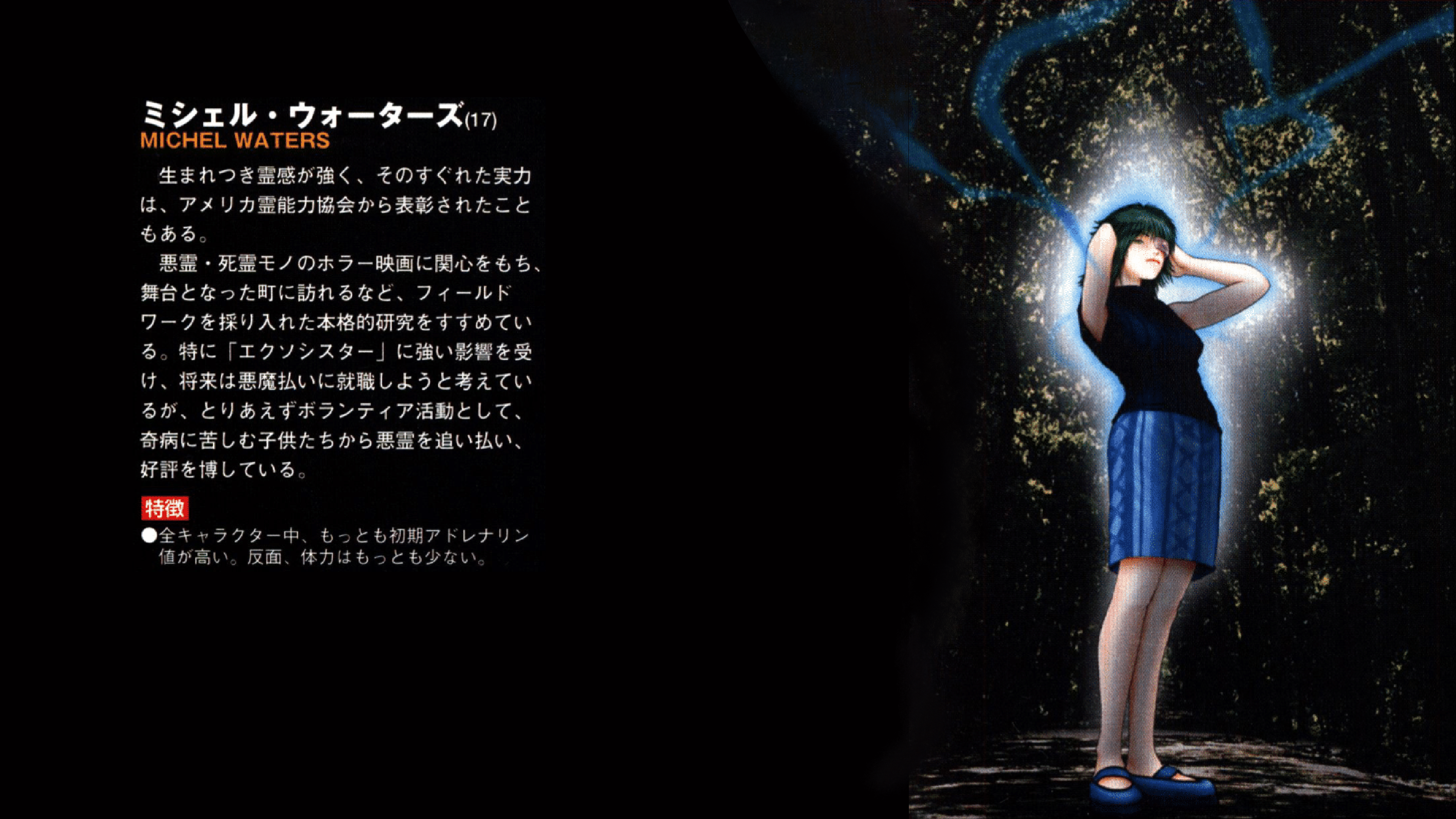 Illbleed Dreamcast Anime Girls Standing Japanese Minimalism Simple Background Black Background 3840x2160