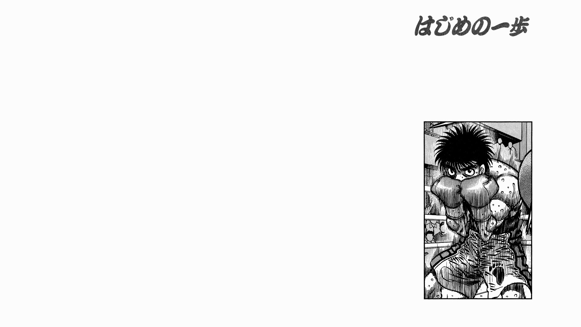 Hajime No Ippo Ippo Manga Boxing Simple Background White Background Anime Boys Japanese Minimalism B 1920x1080