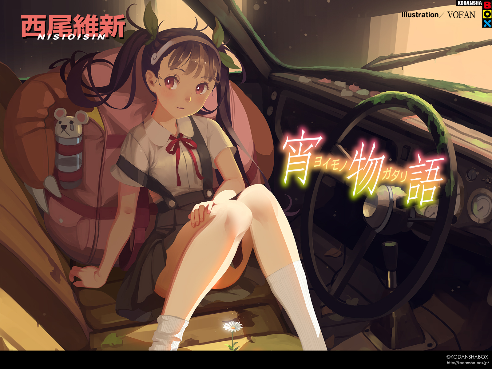 Anime Girls Monogatari Series Hachikuji Mayoi Artwork Vofan Watermarked 1600x1200