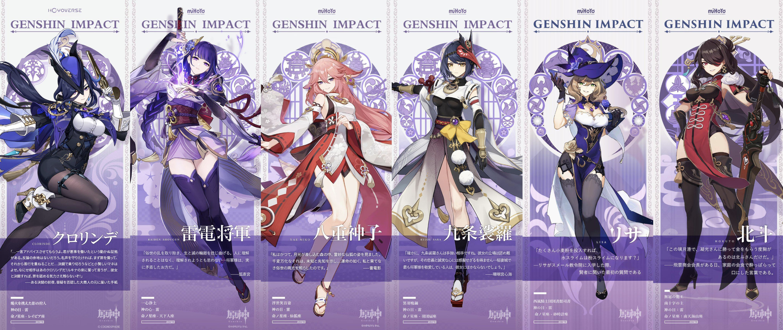 Anime Anime Girls Genshin Impact 2668x1124