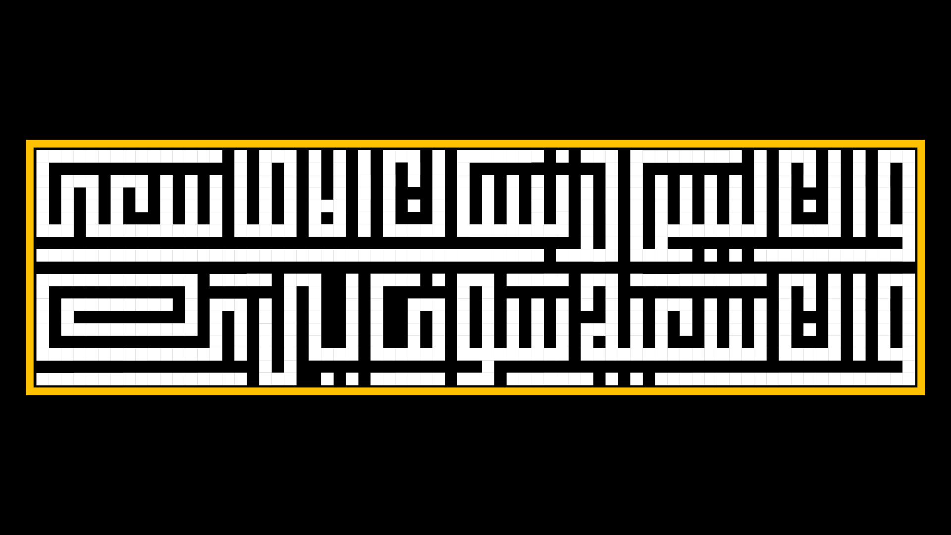 Islam Quran Arabic Religion Simple Background Black Background 1920x1080