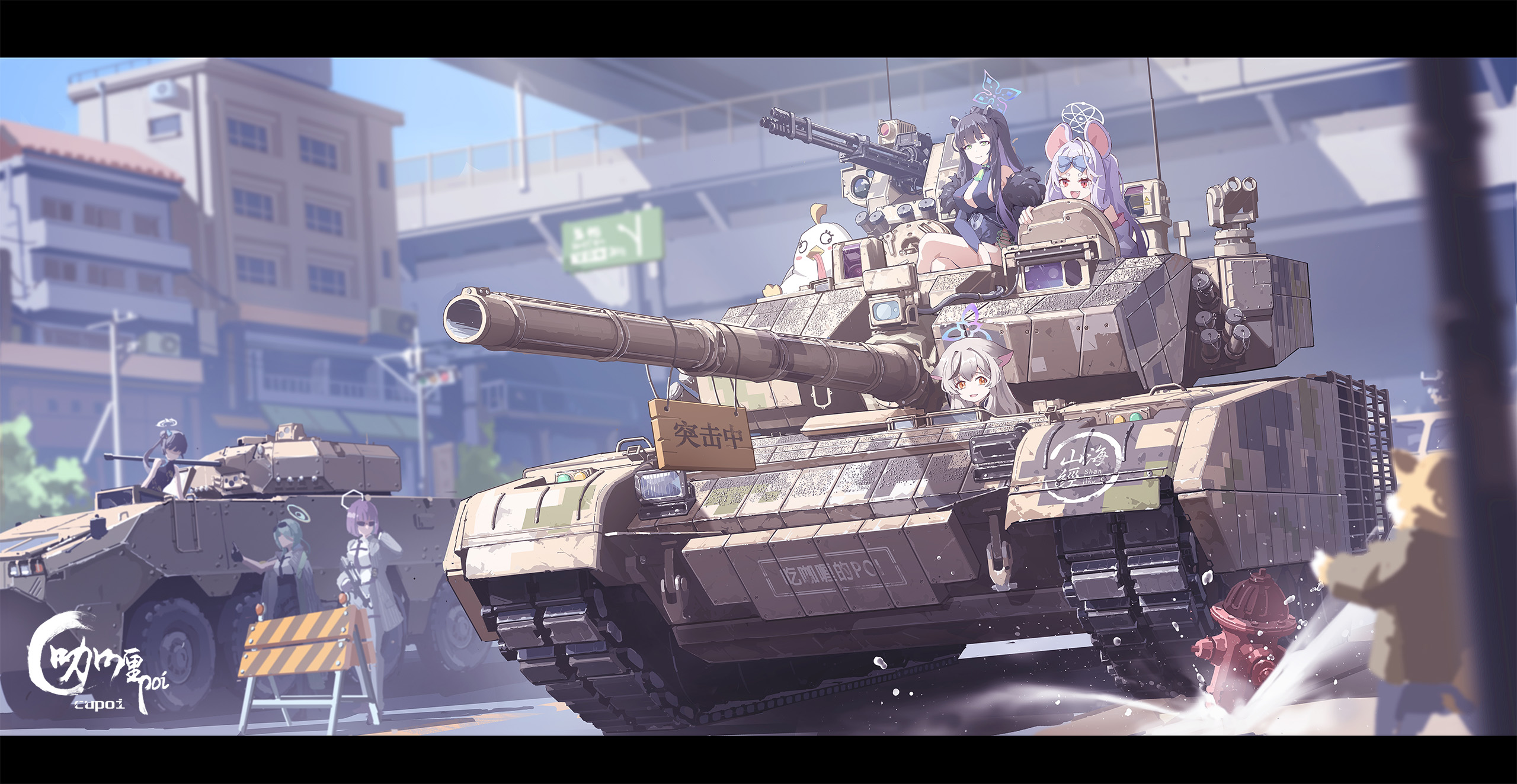 Blue Archive Artwork Tank ZTZ 99 Anime Anime Girls 2560x1324