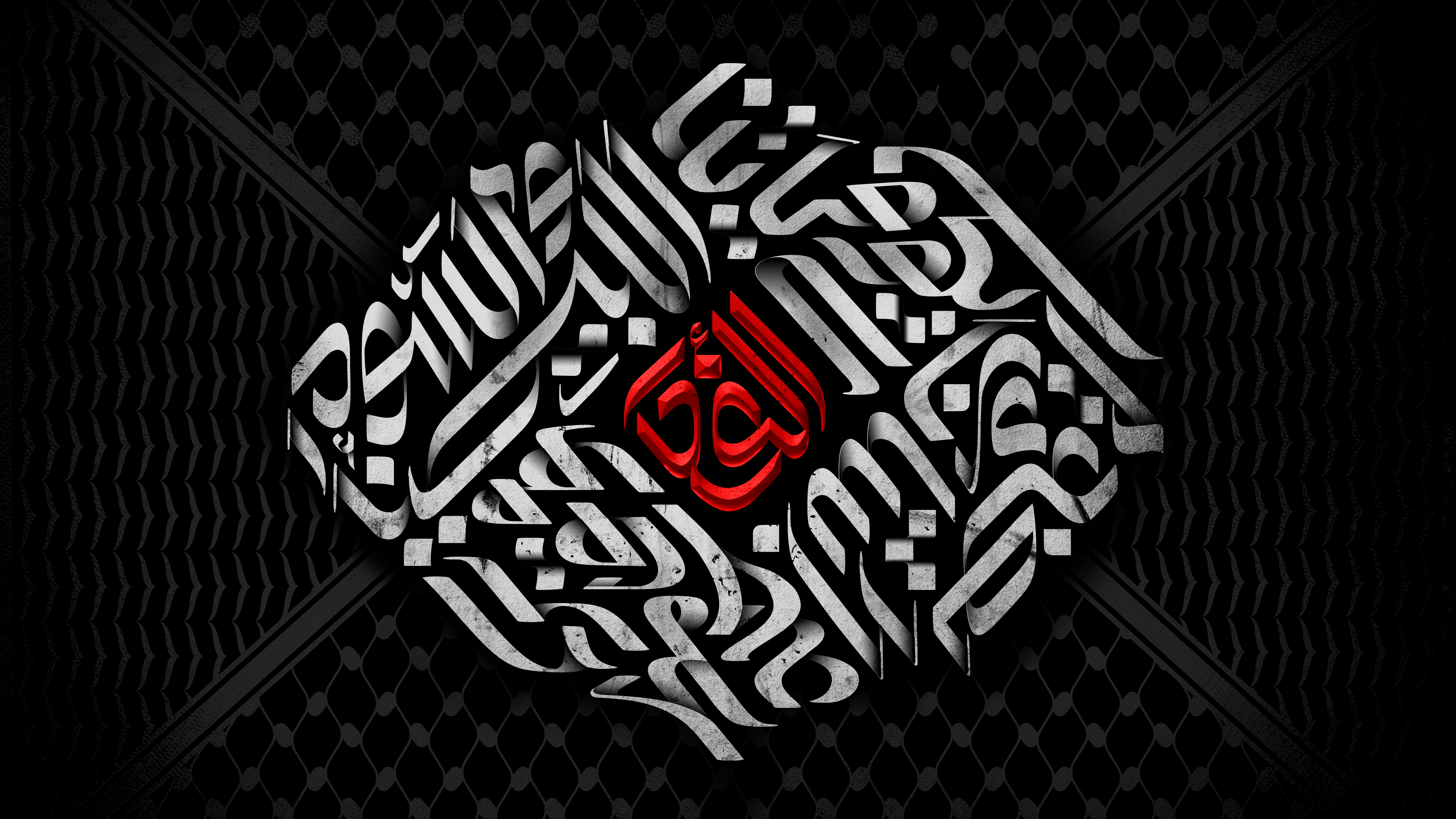 Calligraphy Abstract Pattern Dark Background 8001x4501