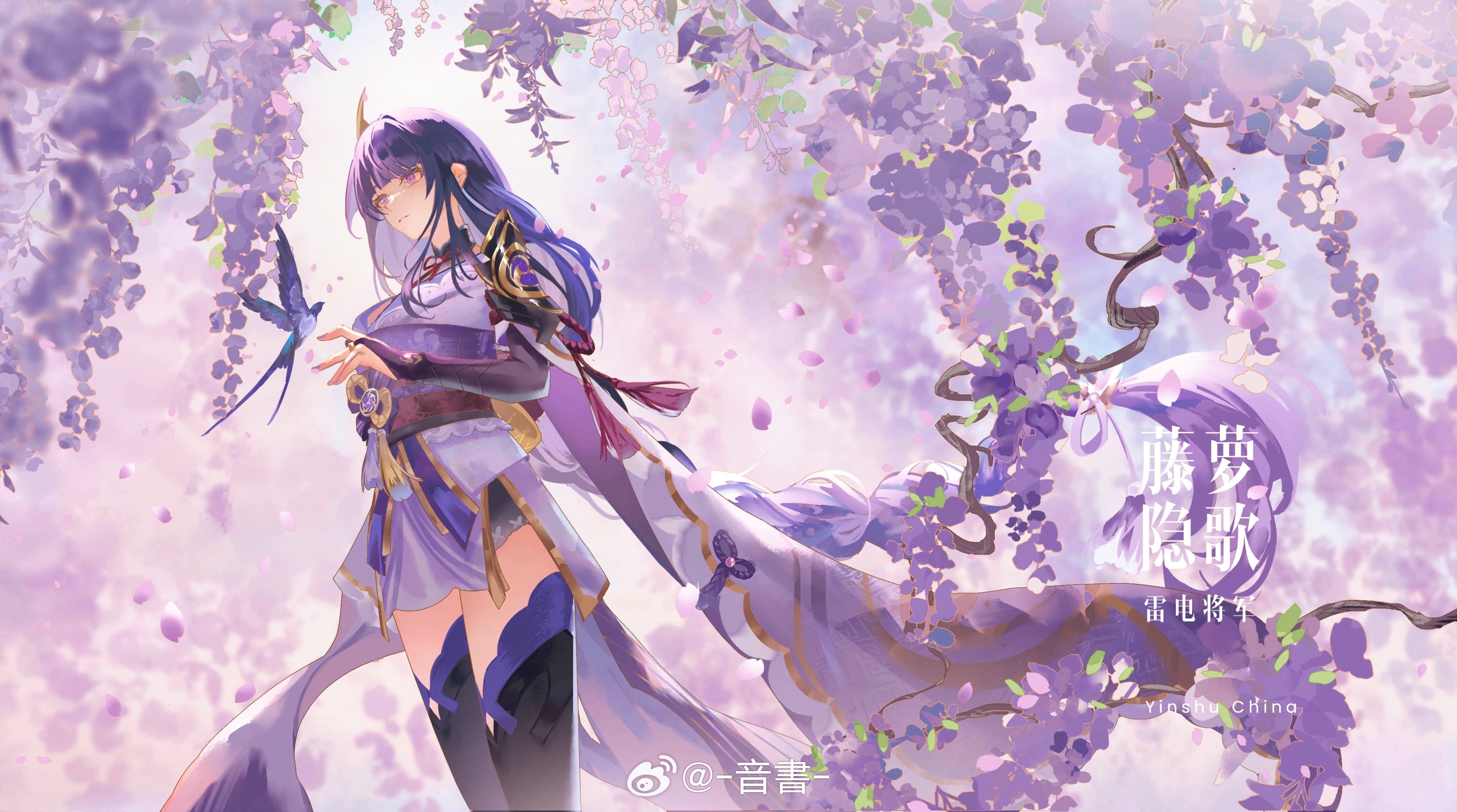 Genshin Impact Long Hair Raiden Shogun Genshin Impact Cherry Blossom Standing Birds Sash Flowers Kon 3729x2079