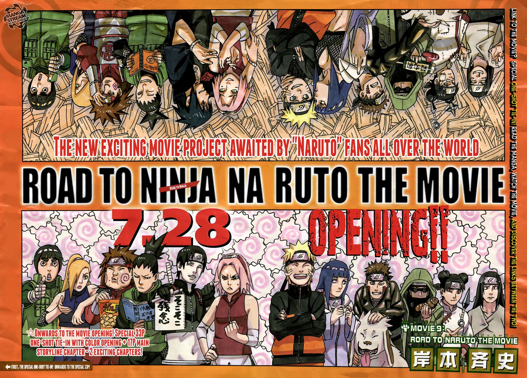 Naruto Shippuuden Road To Ninja Naruto The Movie Nara Shikamaru Rock Lee Haruno Sakura Yamanaka Ino  1811x1300
