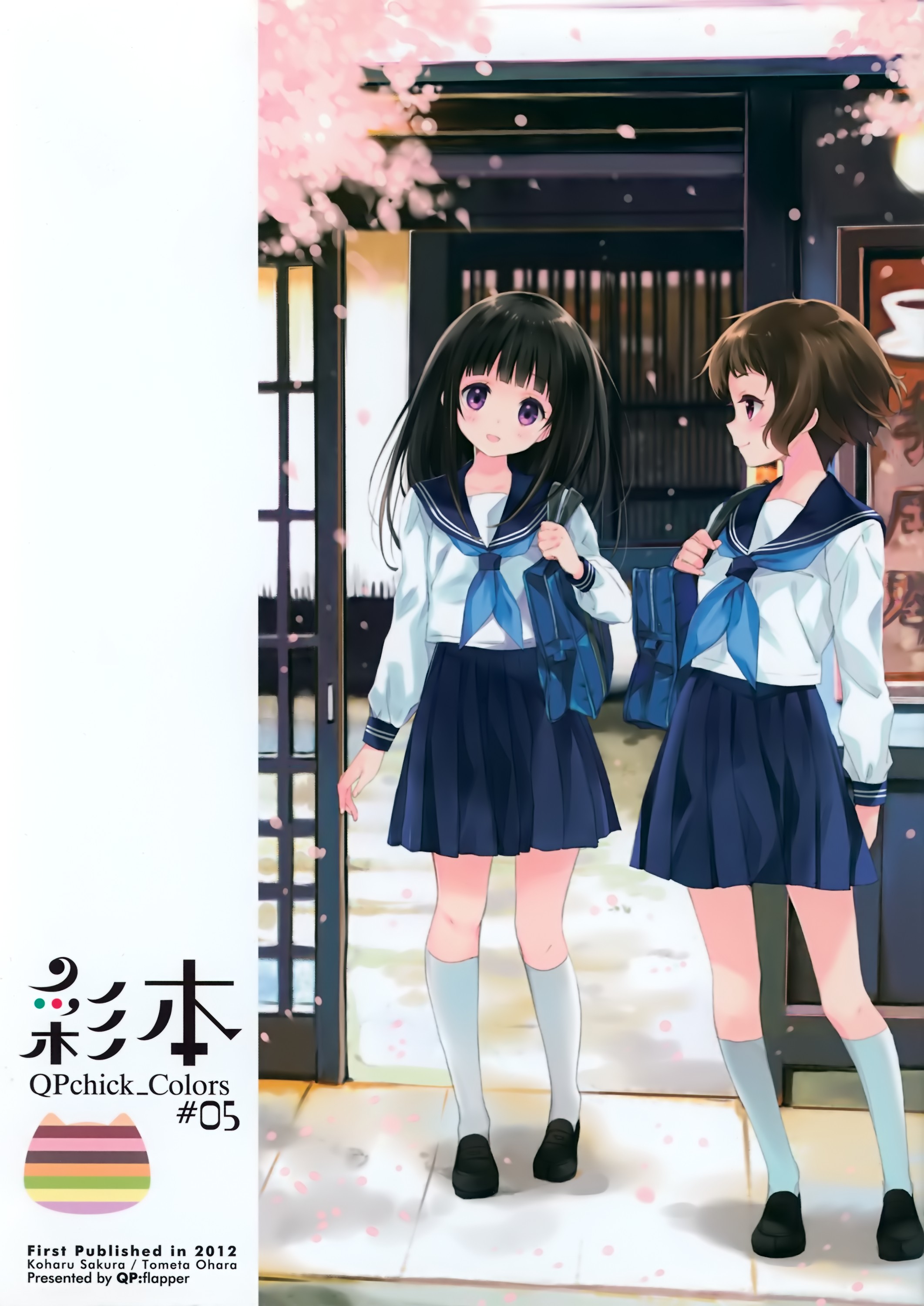 Hyouka Anime Girls Chitanda Eru Ibara Mayaka 2123x3000