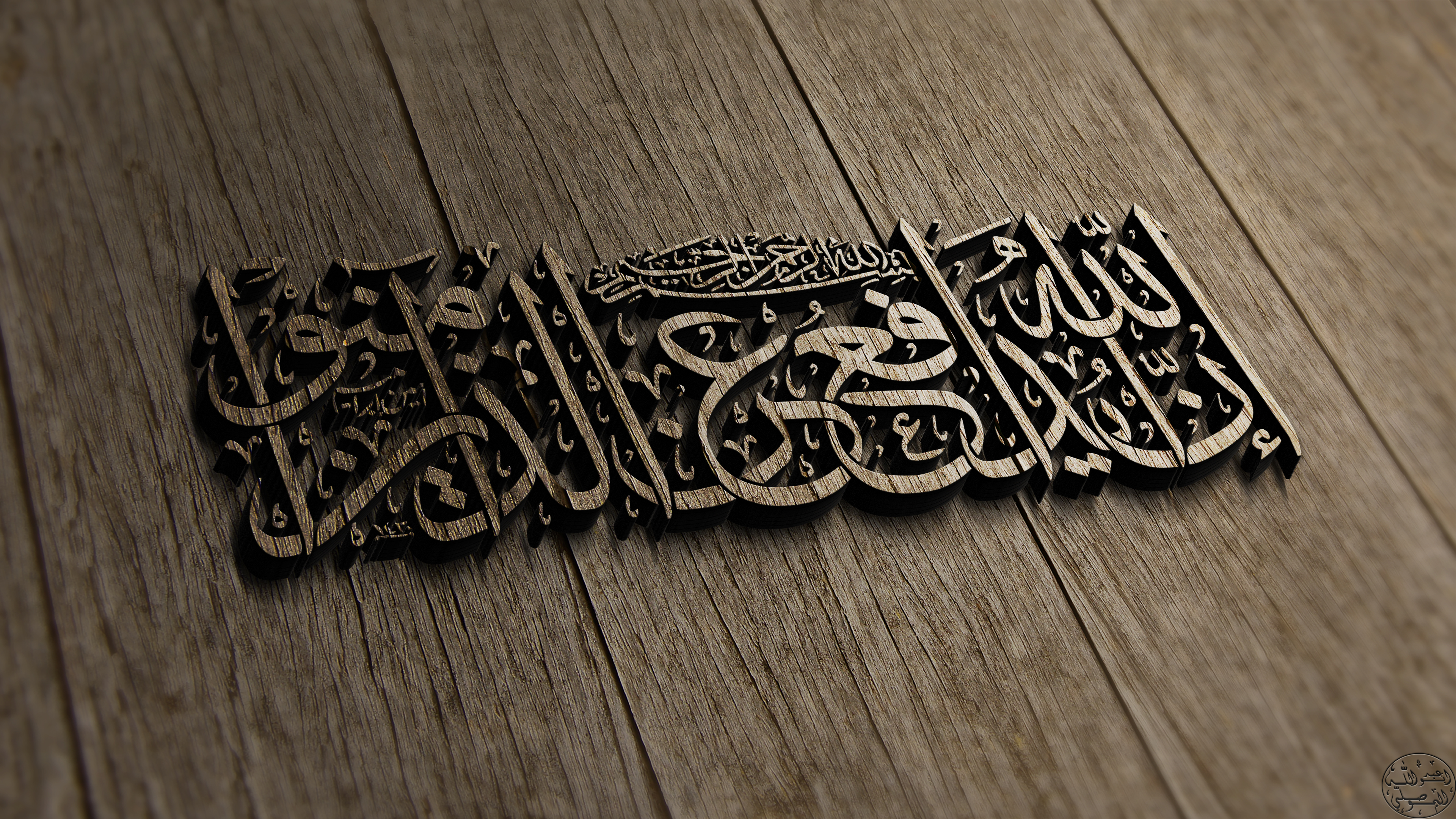 Islam Arabic Wooden Surface 3840x2160