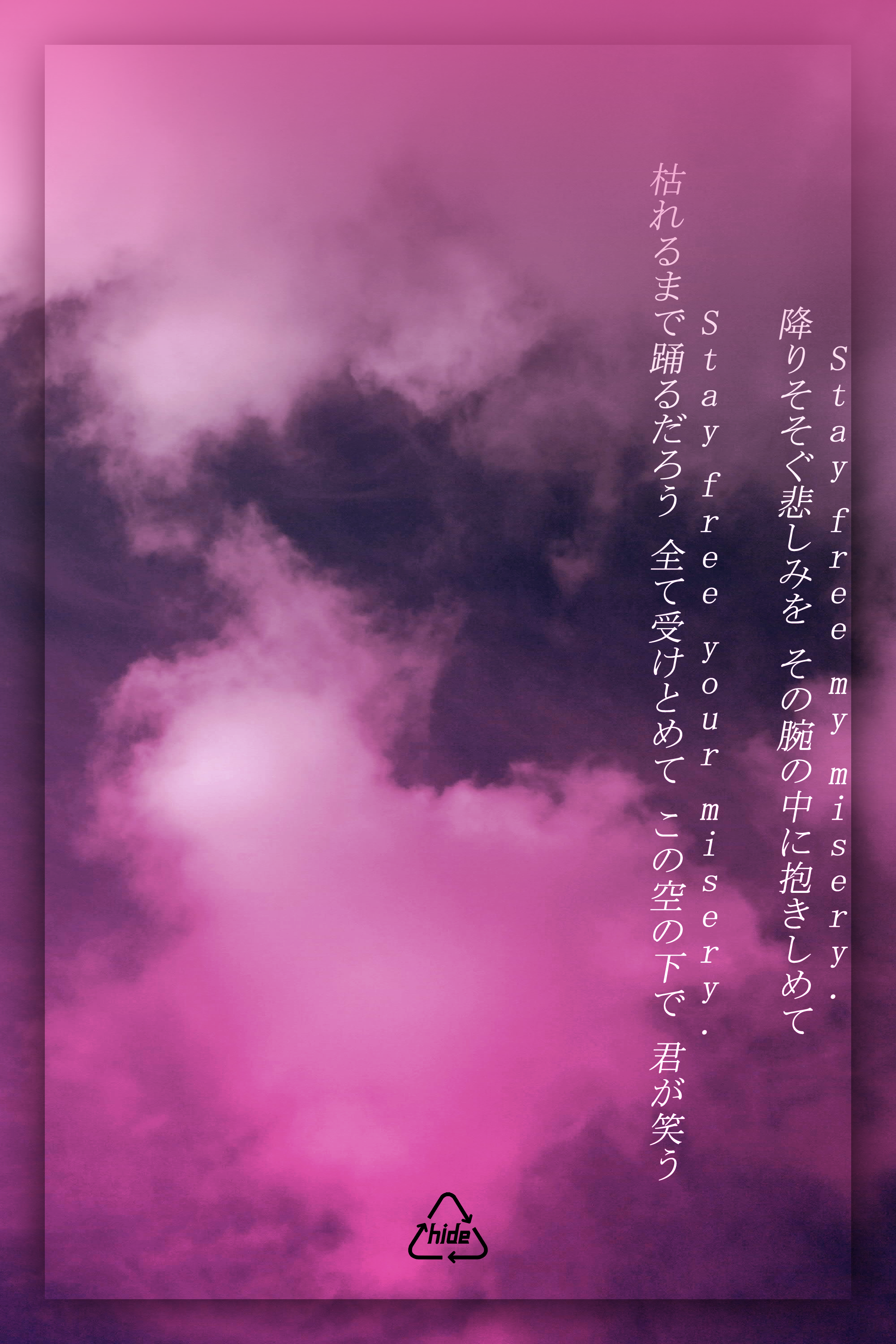 Lyrics Pink Hide Musician Clouds 2000x3000