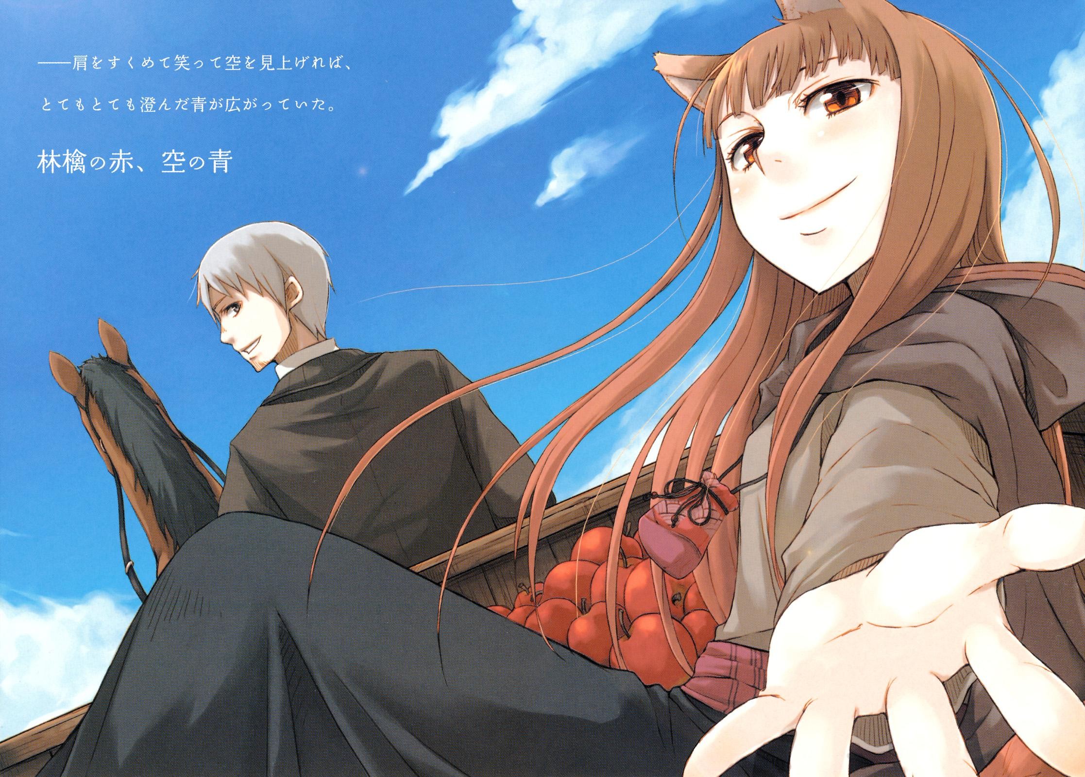 Lawrence Kraft Spice And Wolf Holo Spice And Wolf Apples Okamimimi Anime Girls Anime Boys 2234x1600