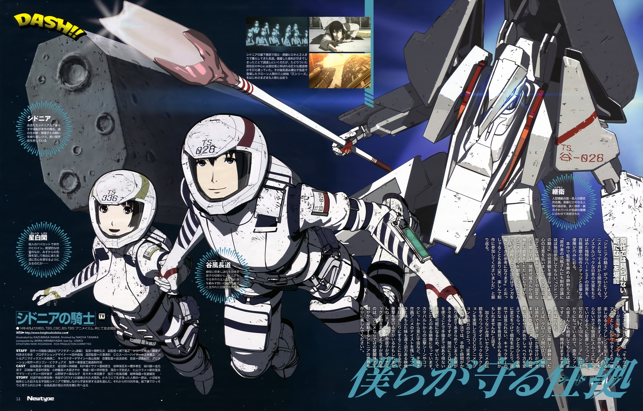 Anime Knights Of Sidonia 2500x1598