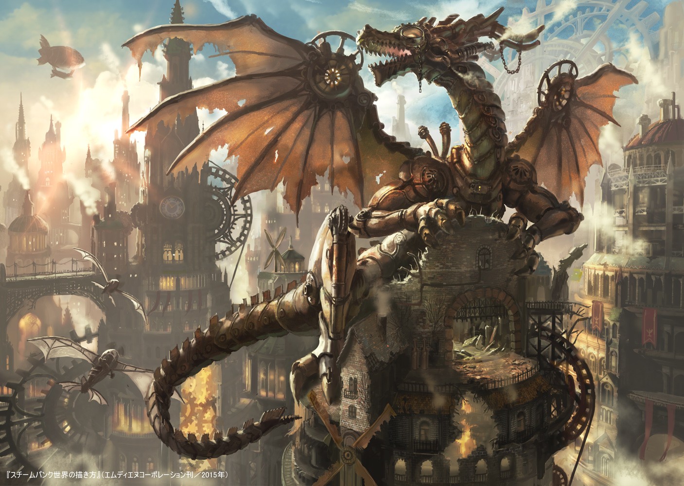 Clockworks Steampunk Fantasy Art Dragon Fantasy City 1407x1000