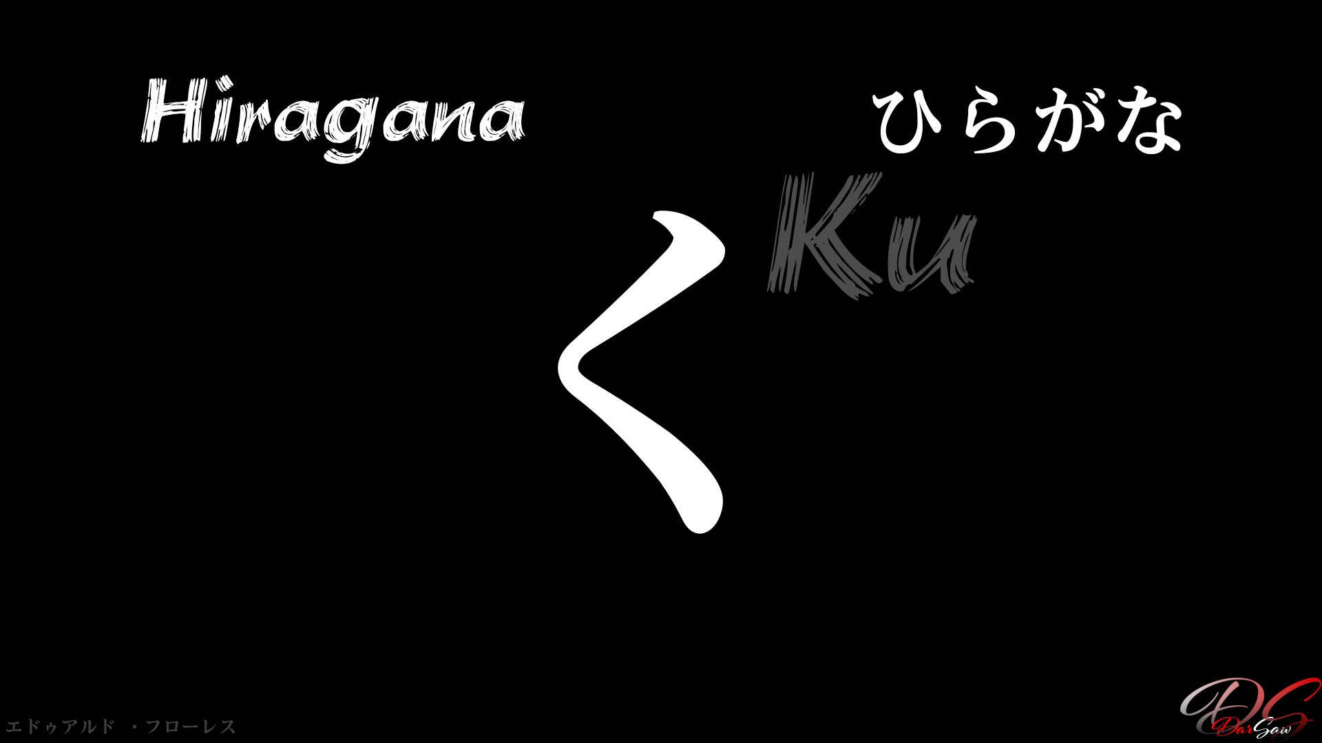 Hiragana 1920x1080