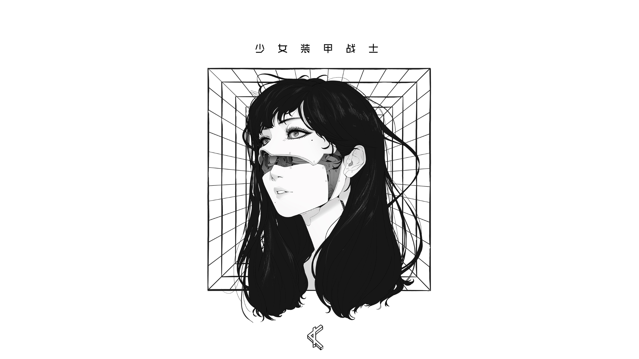 Park JunKyu Women Cyborg Futuristic Cyberpunk Black Hair Face Looking Away Artwork Drawing White Bac 2560x1440