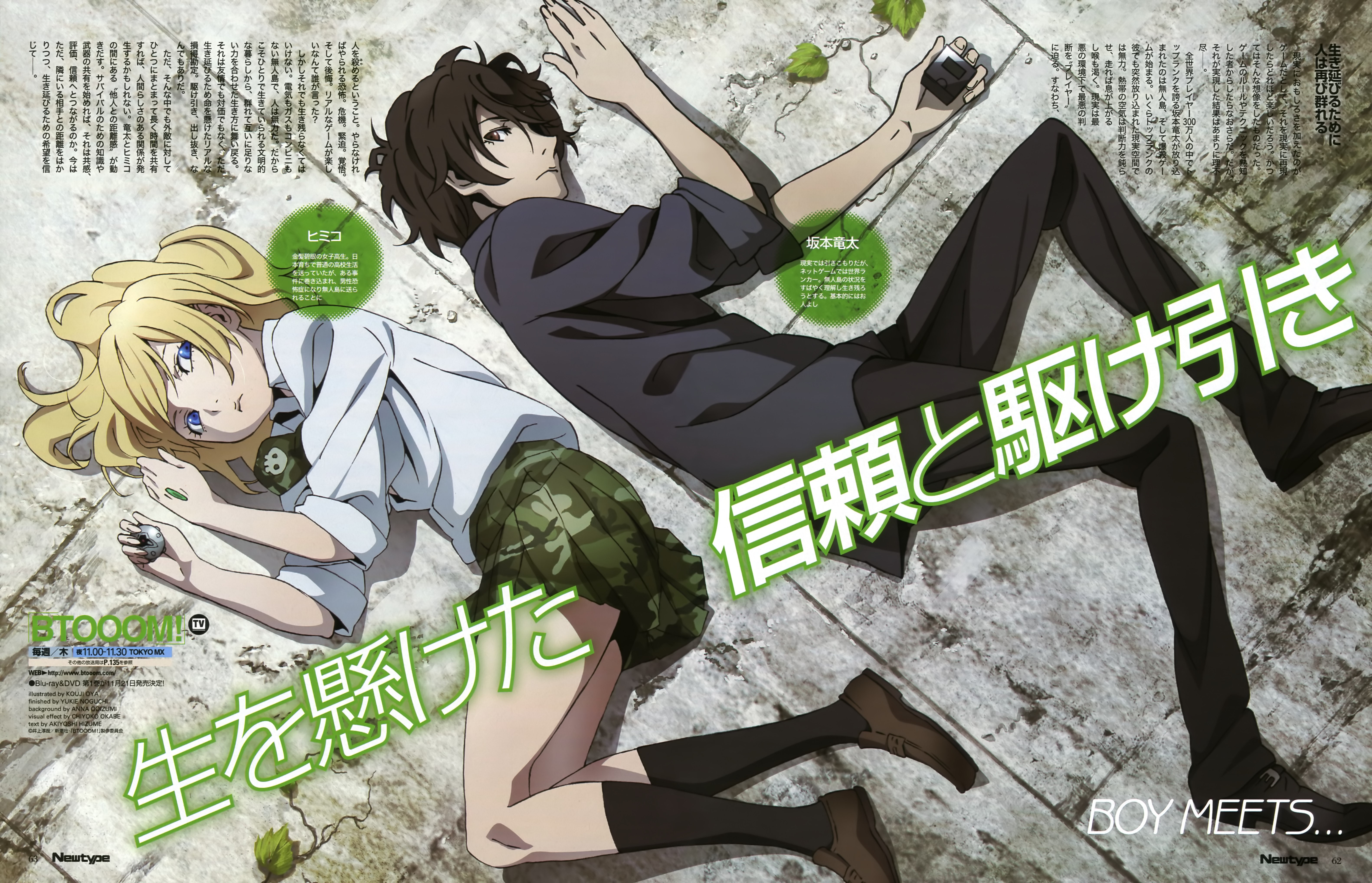 Btooom Ry Ta Sakamoto Himiko Btooom 6326x4070