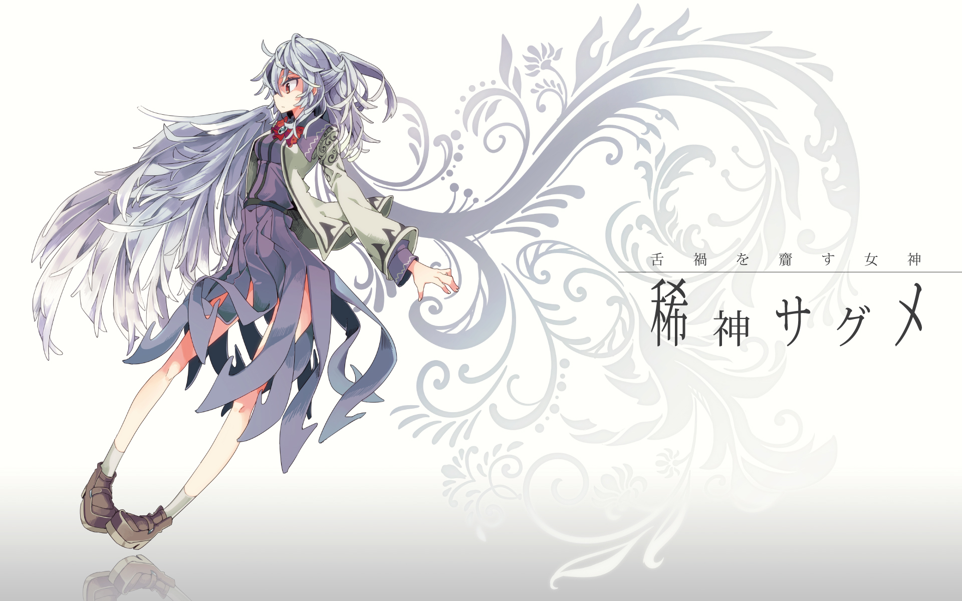 Sagume Kishin 1920x1200