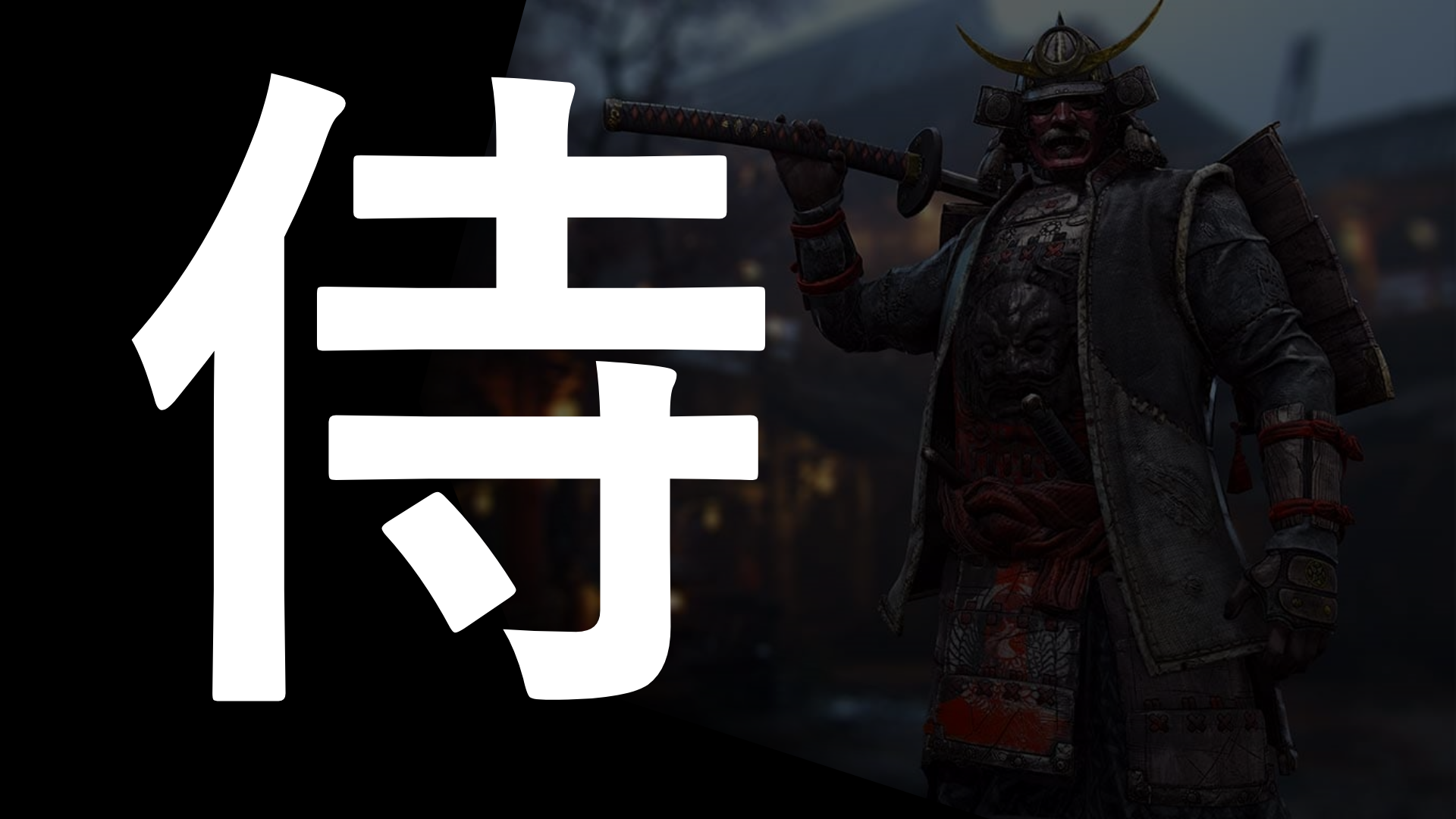 Samurai Kanji Japanese For Honor Warrior Katana 1920x1080