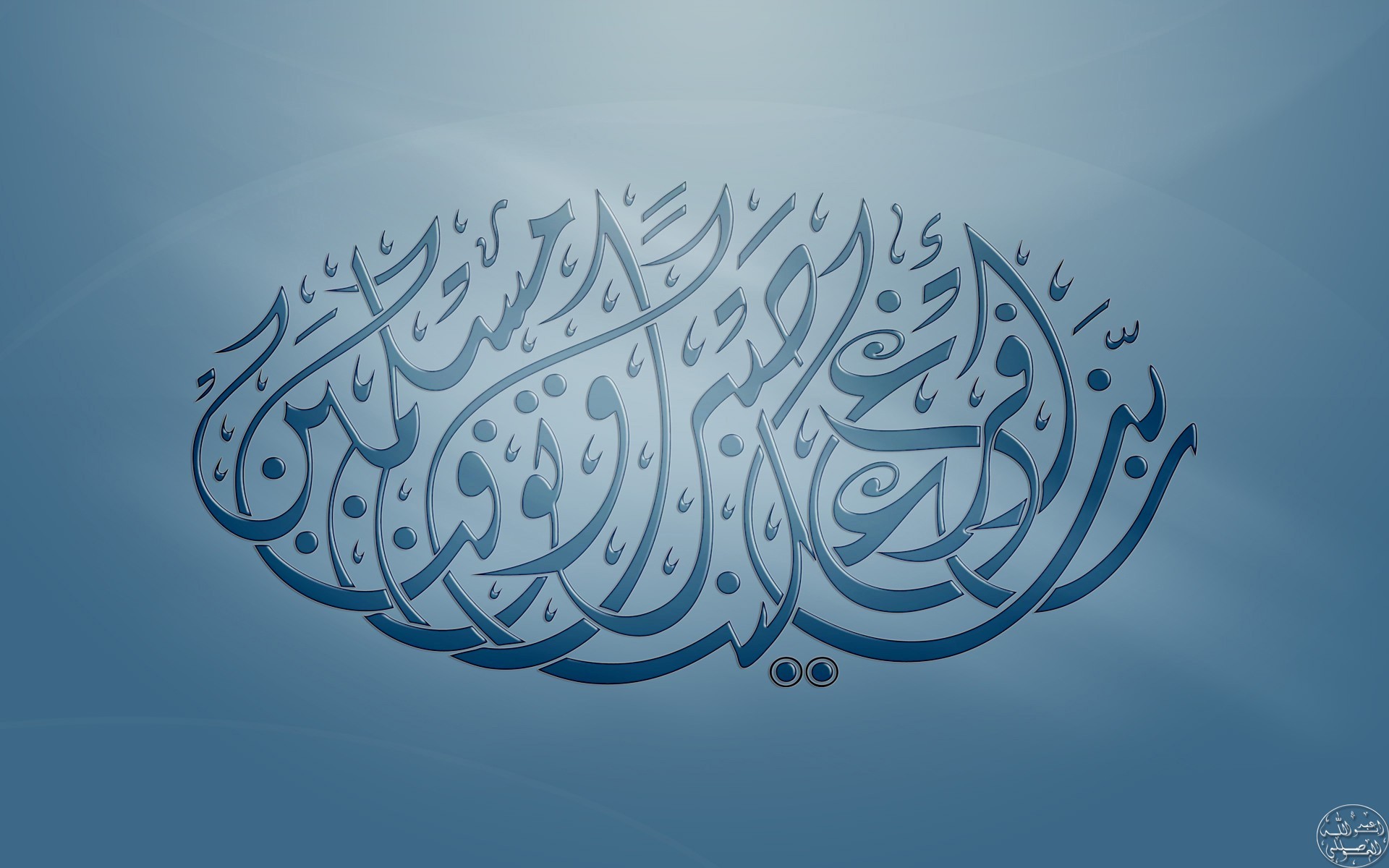 Digital Art Arabian Blue Simple Background 1920x1200