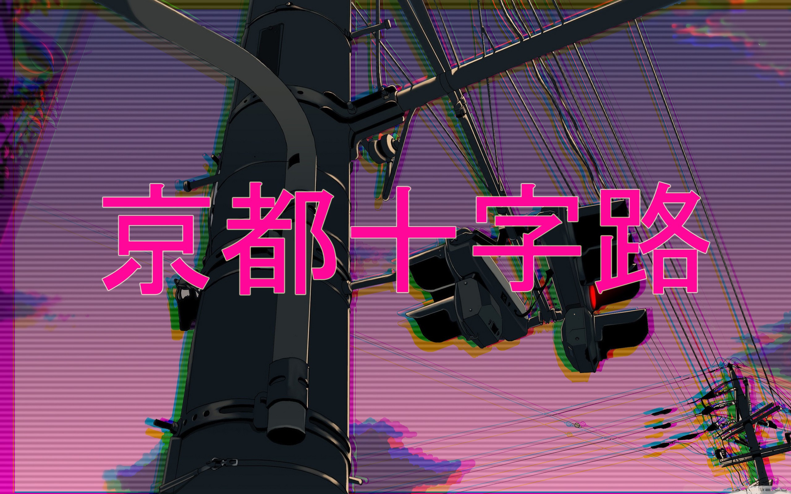 Vaporwave Vapor 1980s 80sCity Artwork Glitch Art VHS Video Tape 2560x1600