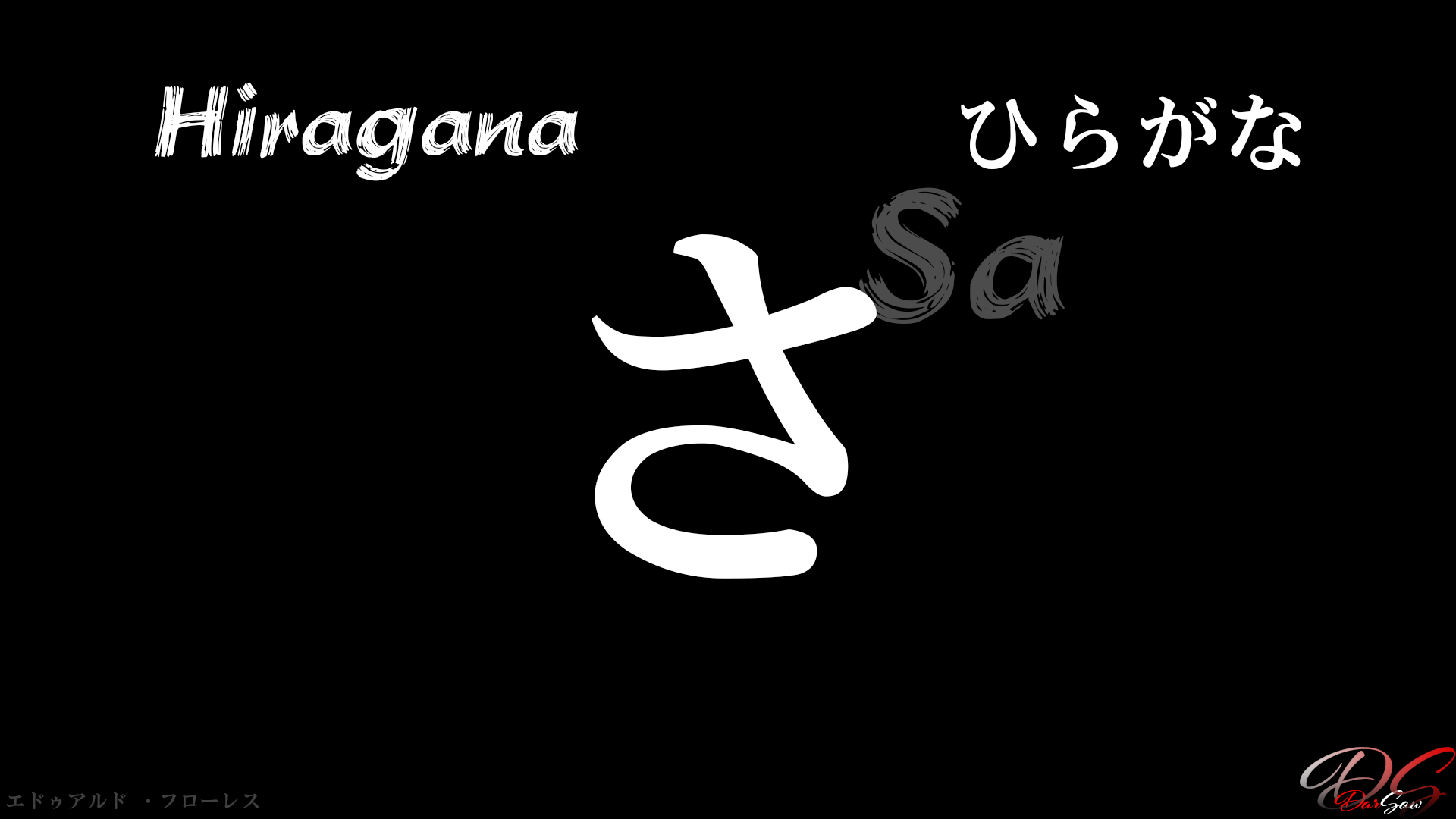 Hiragana 1920x1080
