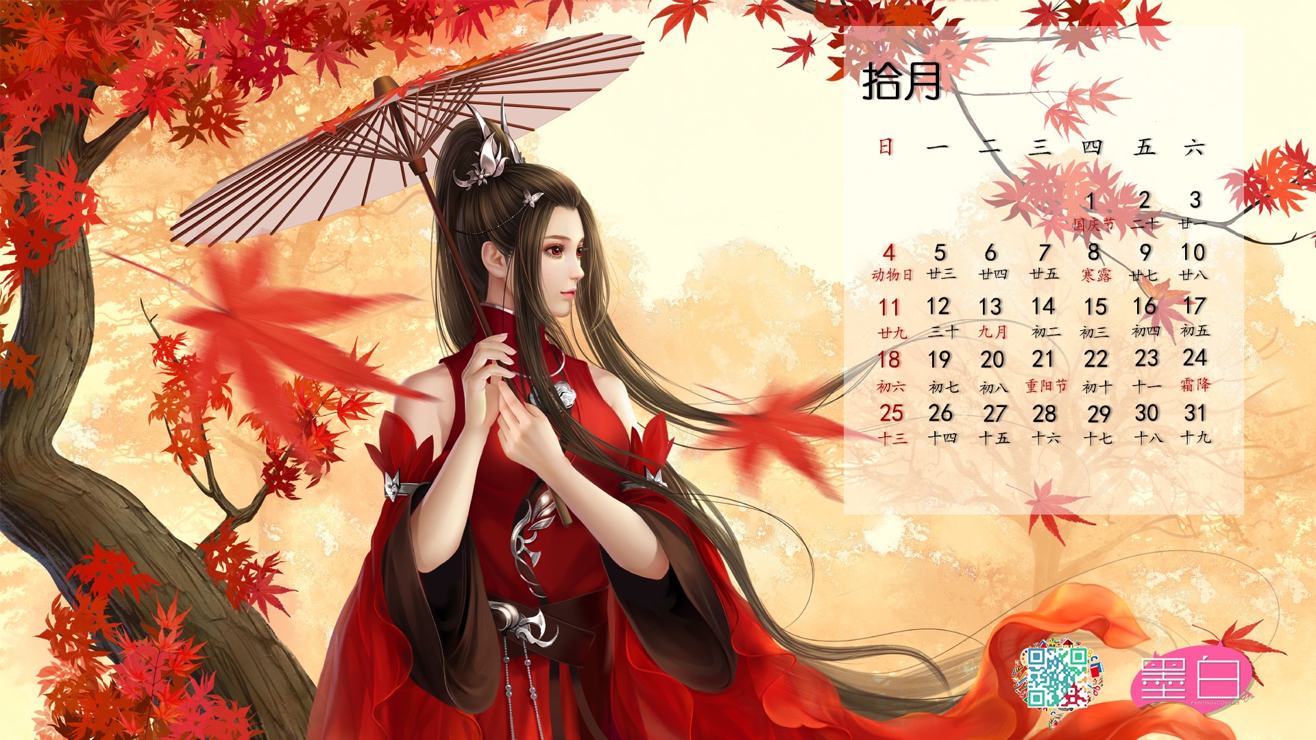 Asian Calendar October Flowers Chinese Dress Qipao 1920x1080