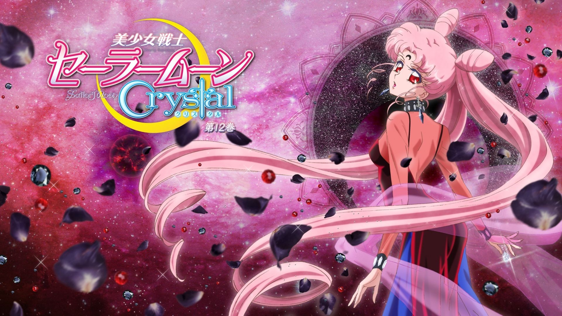 Sailor Moon Anime Girls Anime Pink Hair Red Eyes 1920x1080