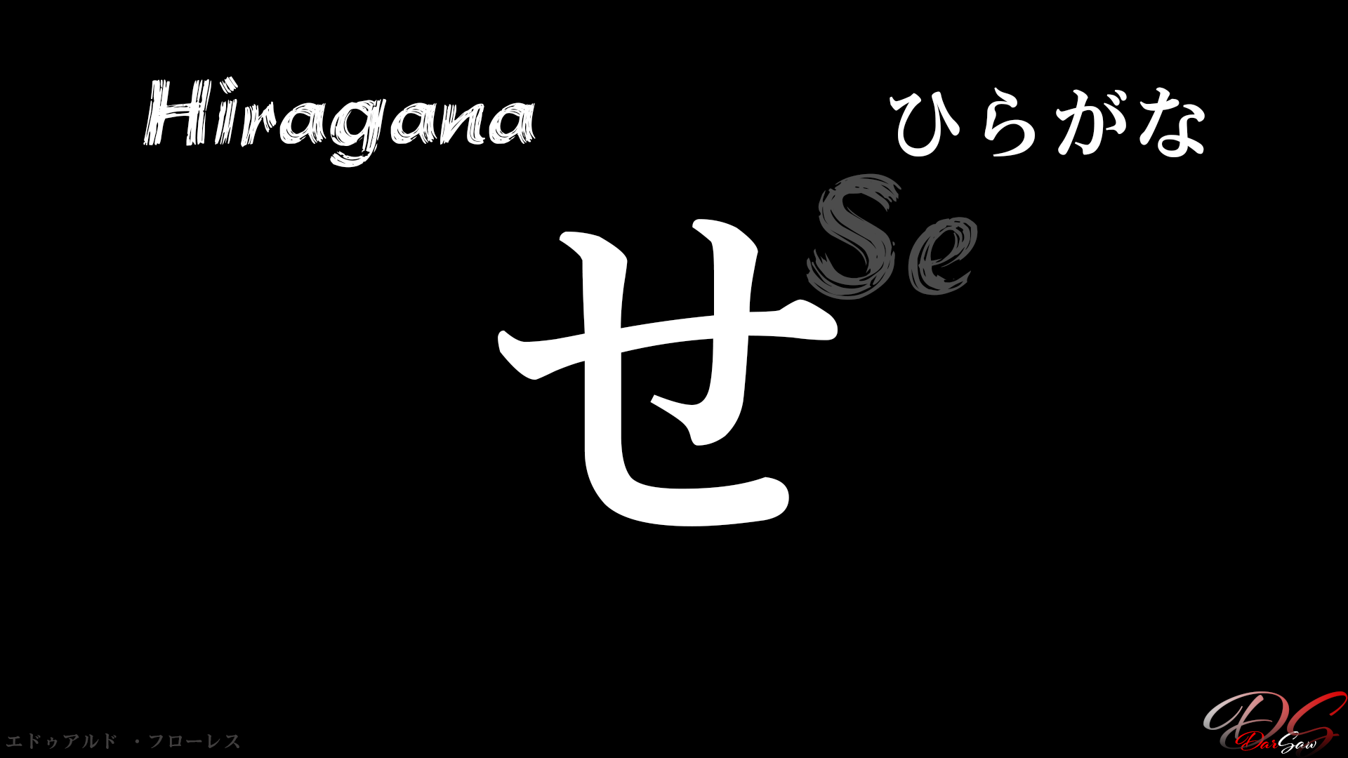 Hiragana 1920x1080