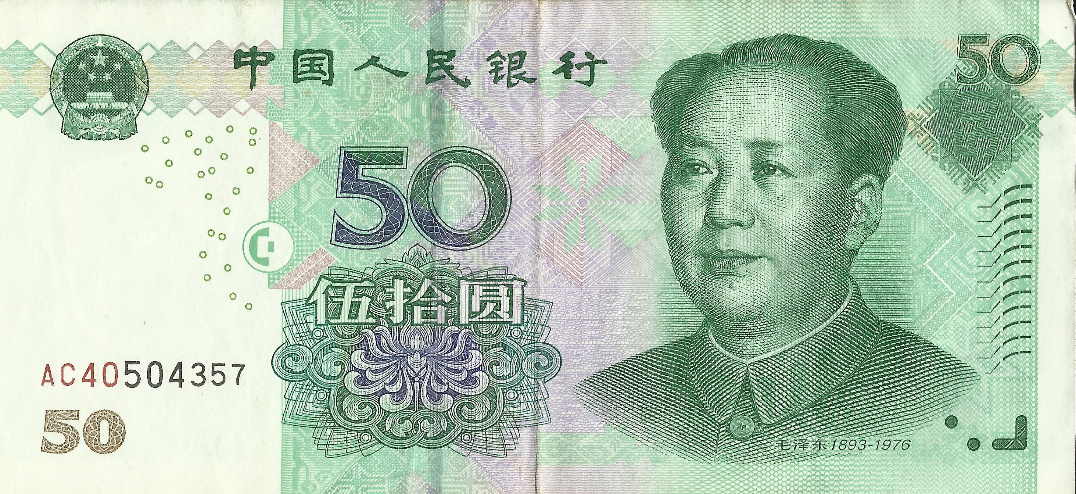 Man Made Yuan 3528x1620
