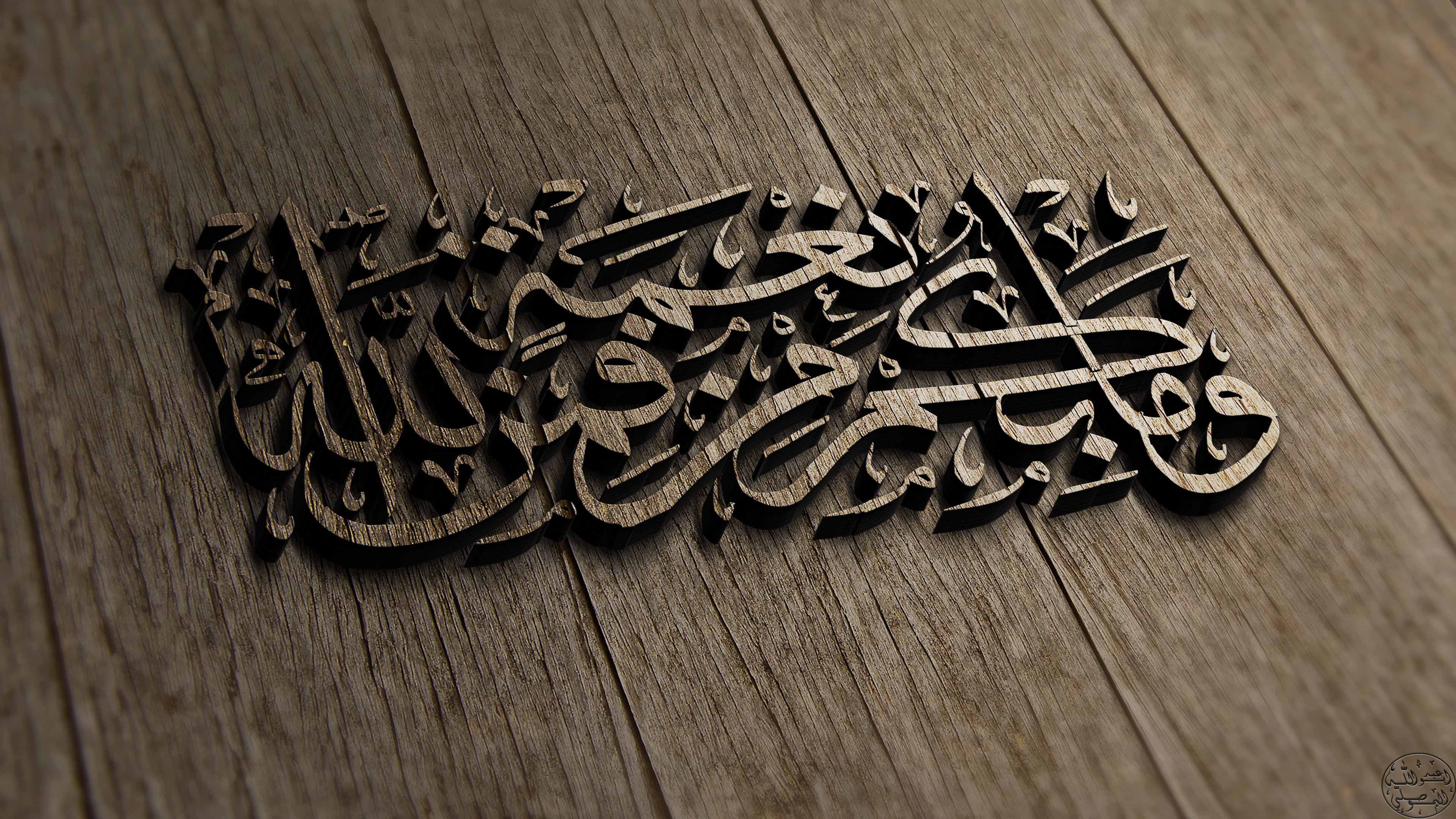 Islam Arabic Wooden Surface 3840x2160