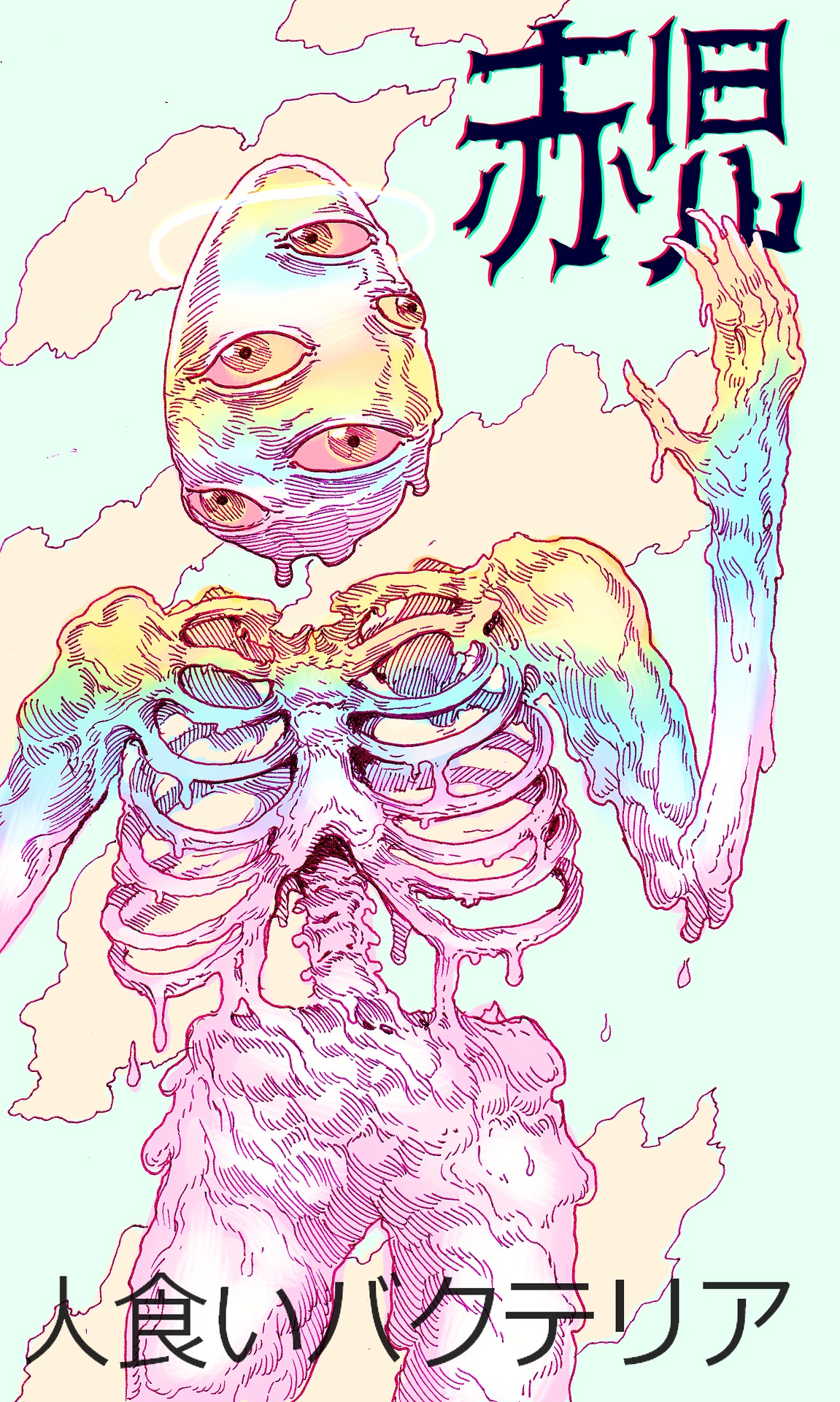 Illustration Artwork Colorful Pastel Kanji Hiragana Horror Psychedelic Skeleton 1151x1920