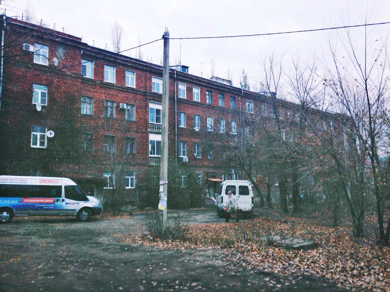 House City Russia Faded Grey Gloomy Car Trees Fall Fallen Leaves Block Of Flats 1280x960