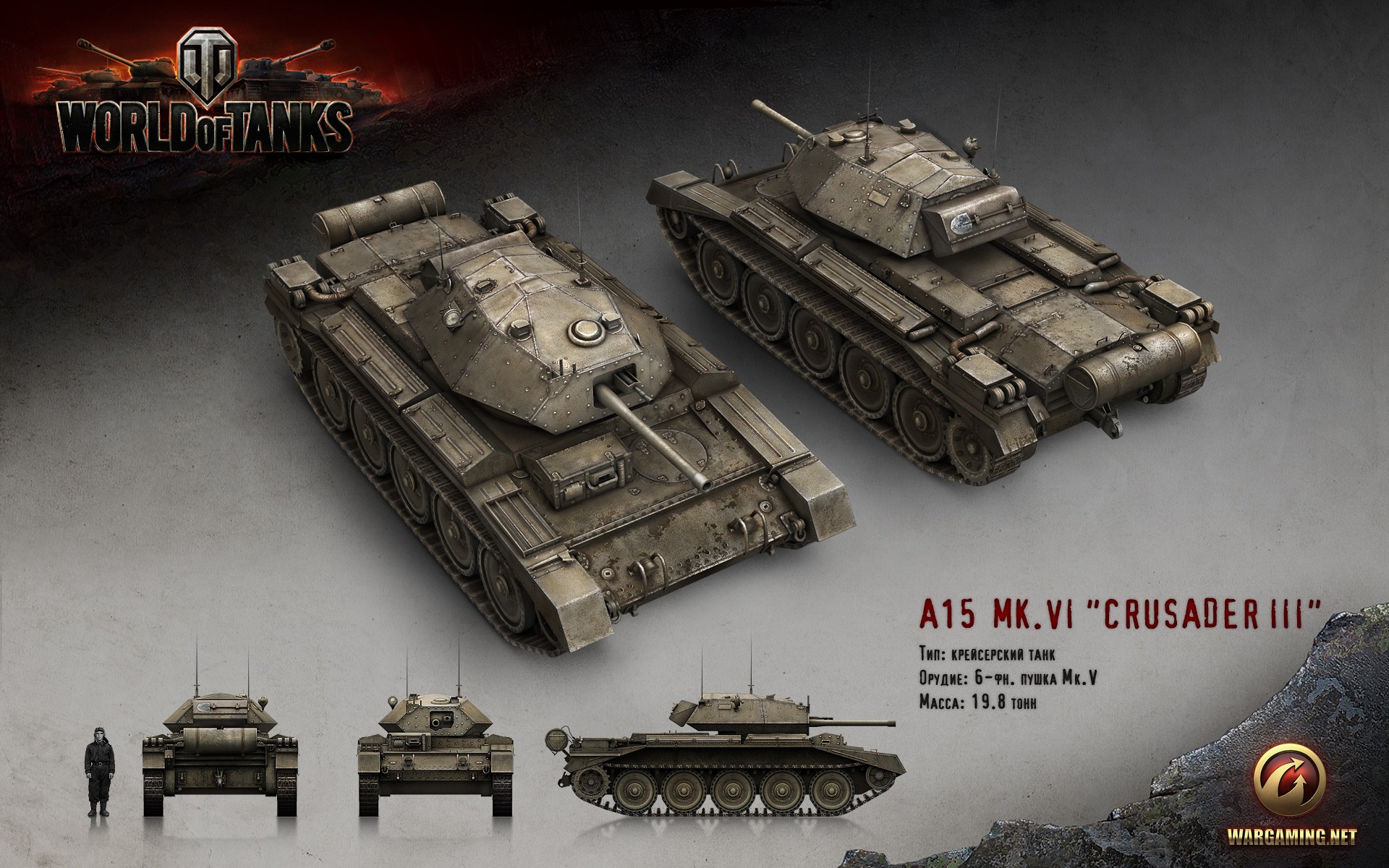 World Of Tanks Tank Wargaming Crusaders Video Games 1920x1200