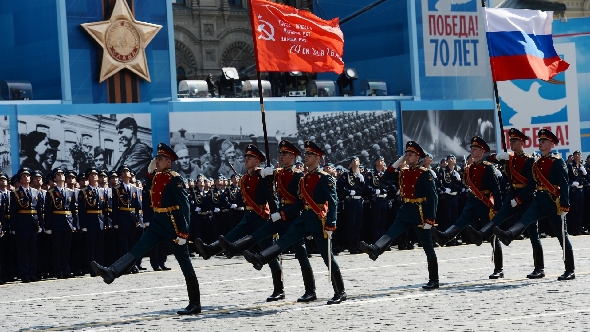 Military Victory Day Moscow Russia 1920x1080