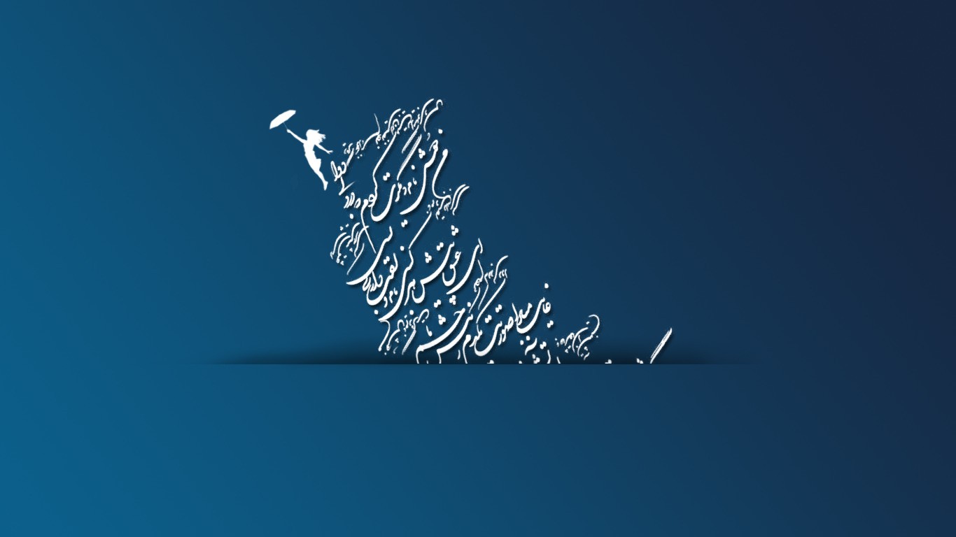 Typography Artwork Blue Persian 1366x768