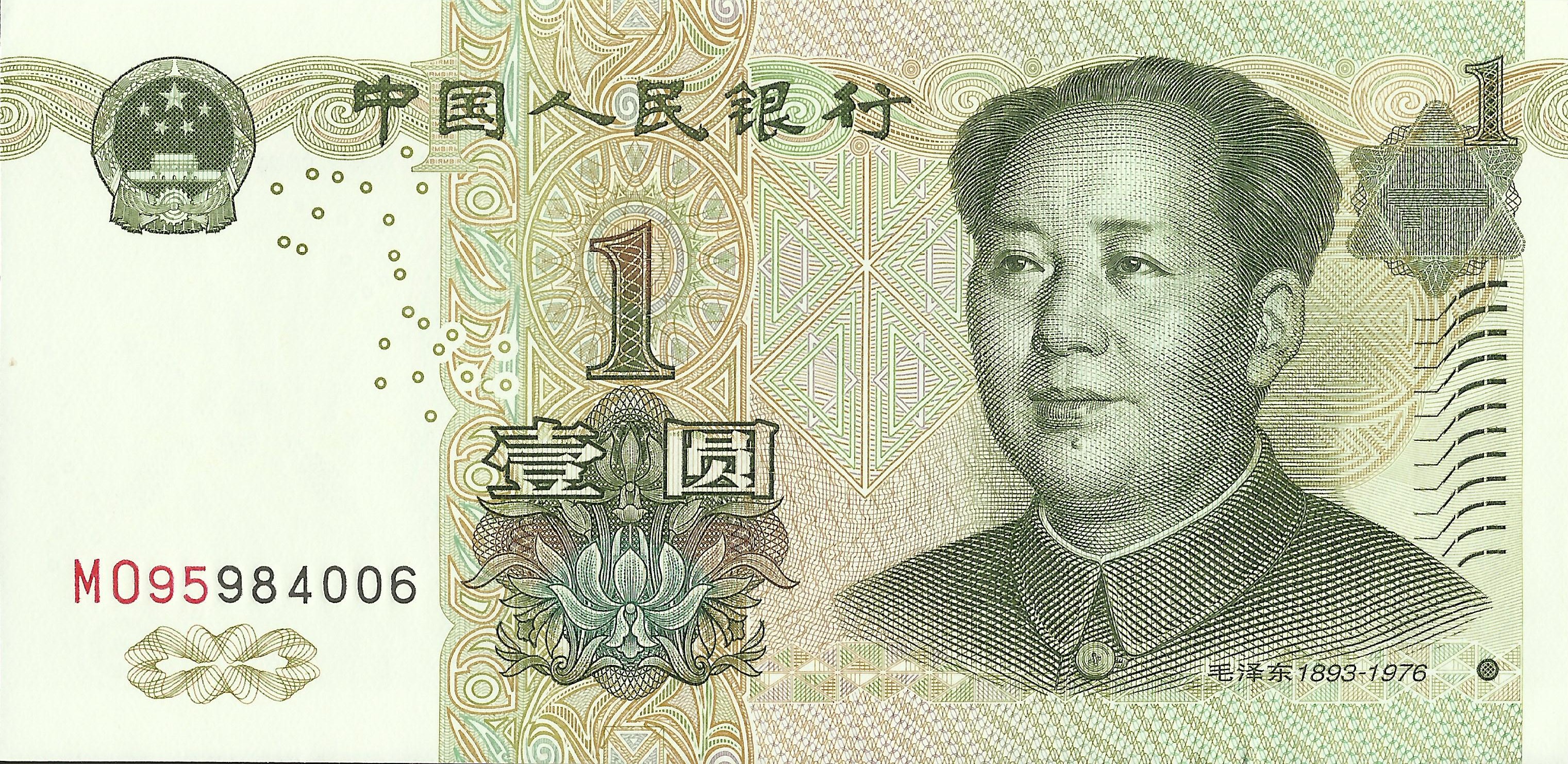 Man Made Yuan 3042x1482