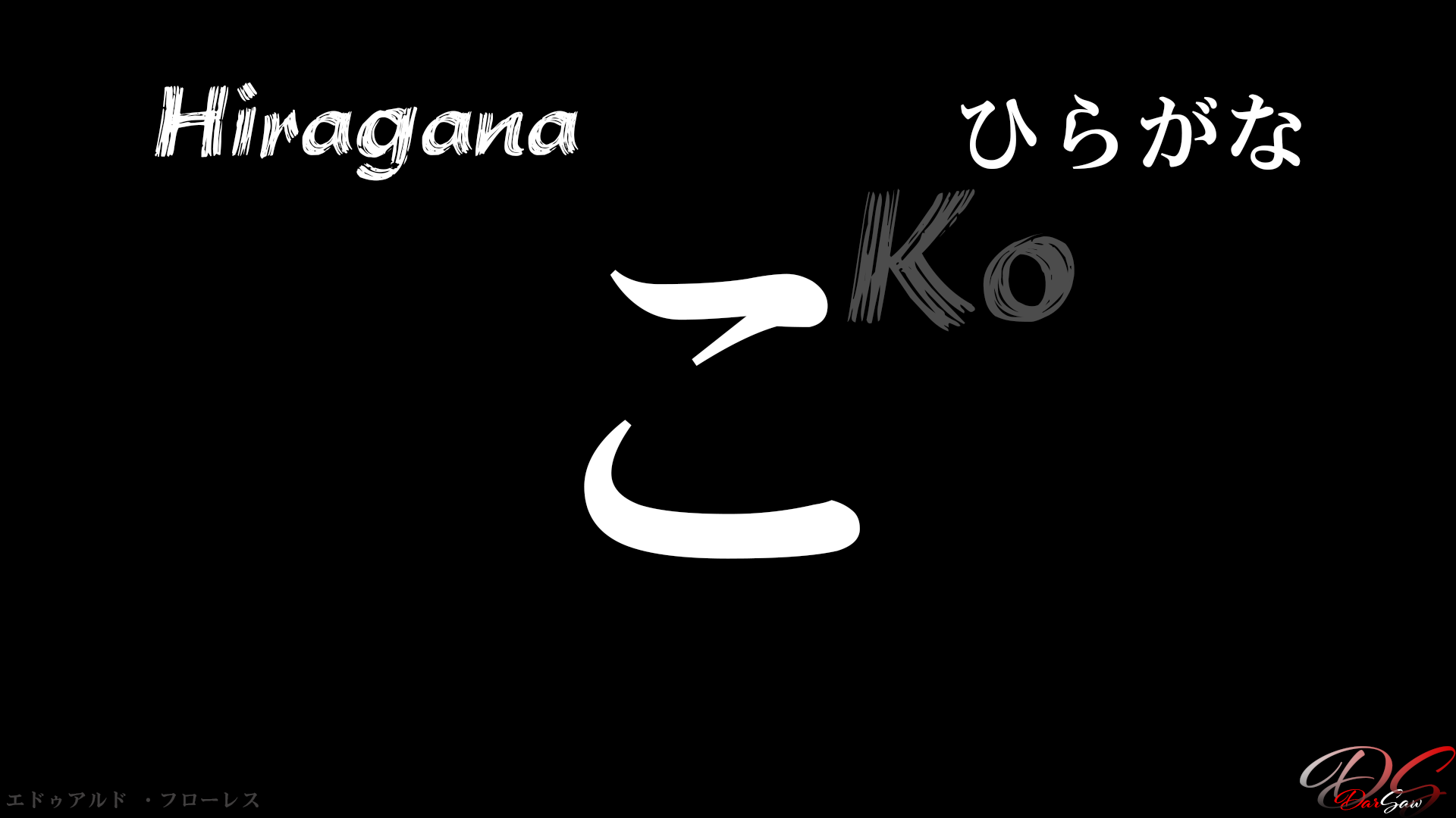 Hiragana 1920x1080