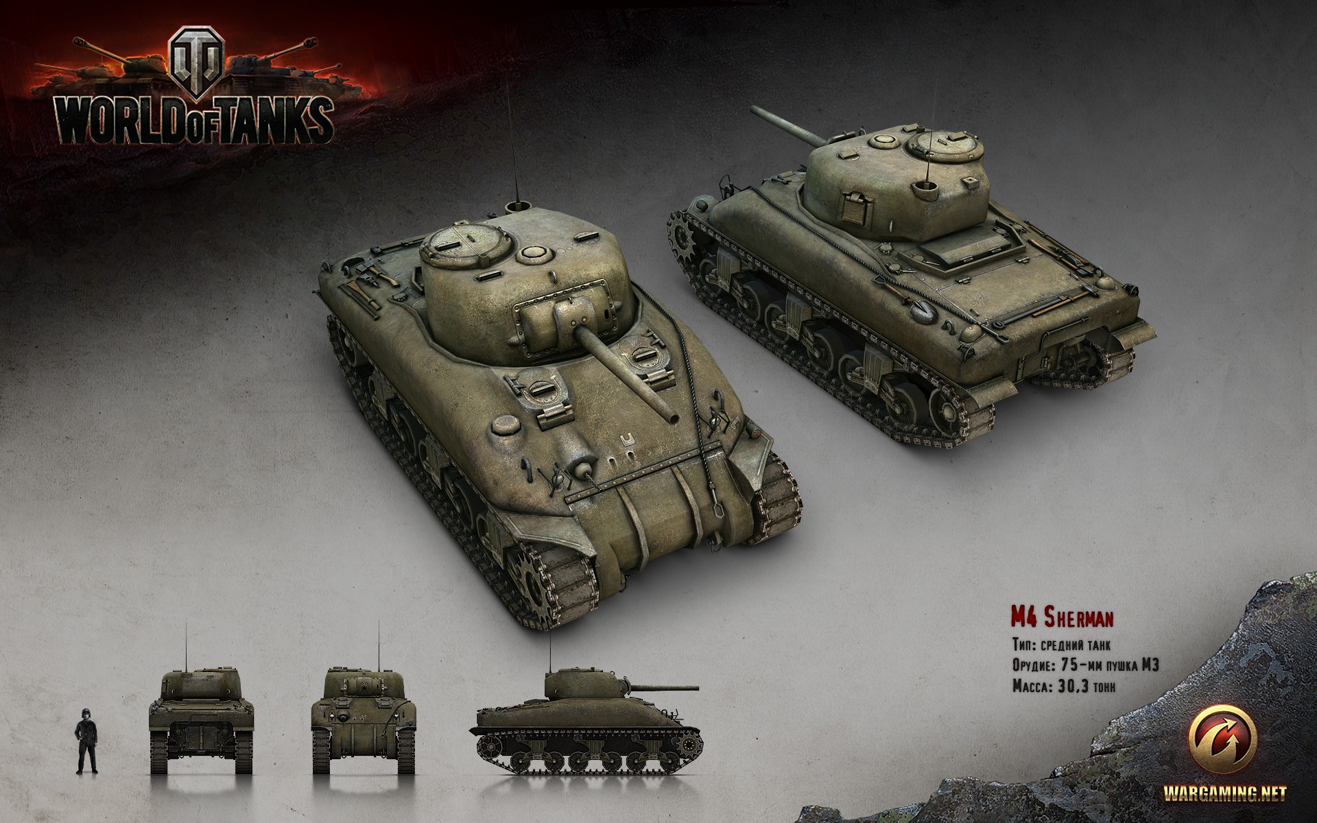 World Of Tanks Tank Wargaming M4 Sherman Video Games 1920x1200