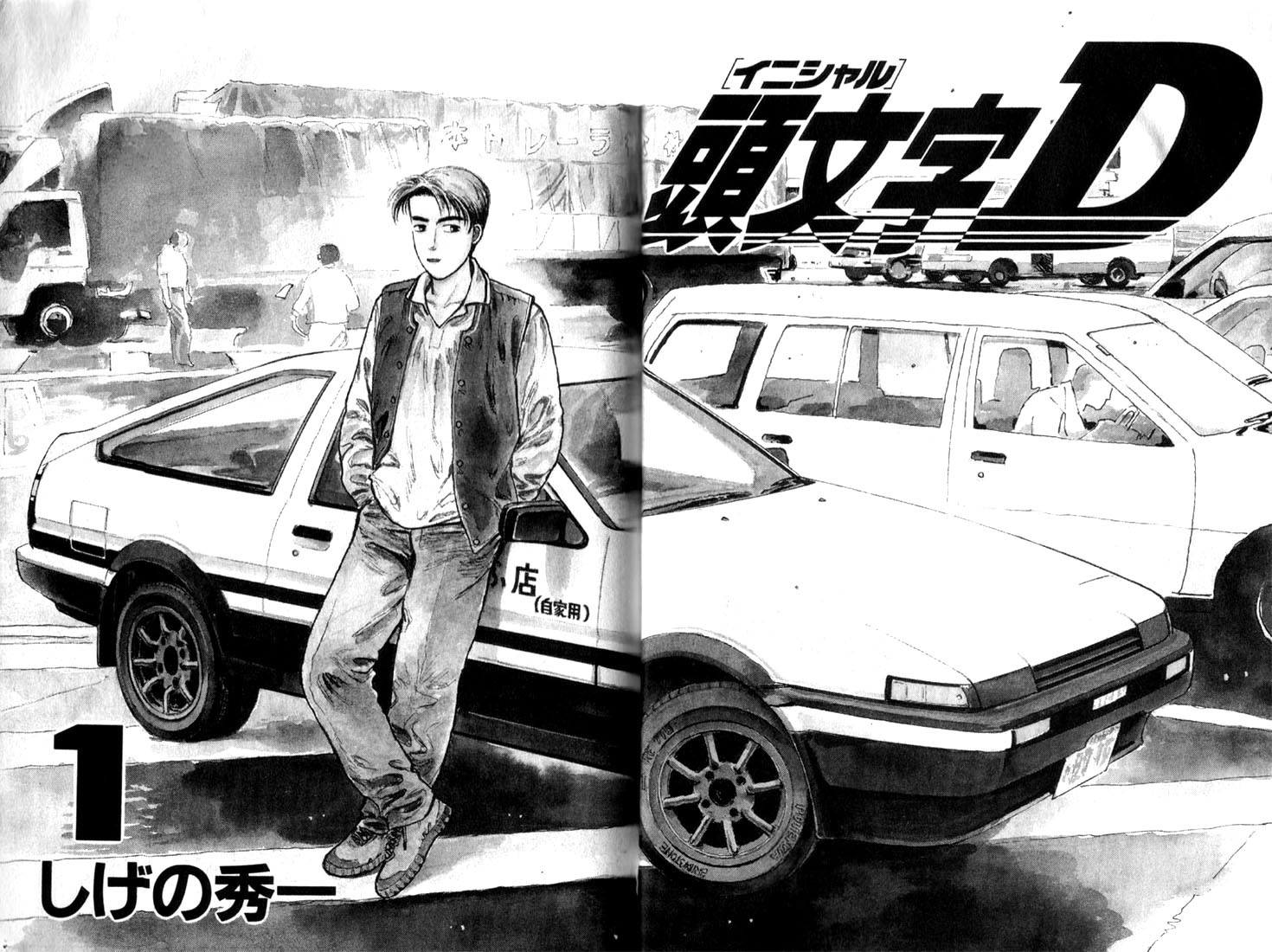 Initial D Toyota Sprinter Trueno AE86 GT Apex Car Anime Boys Anime Vehicle Monochrome Pop Up Headlig 1470x1100