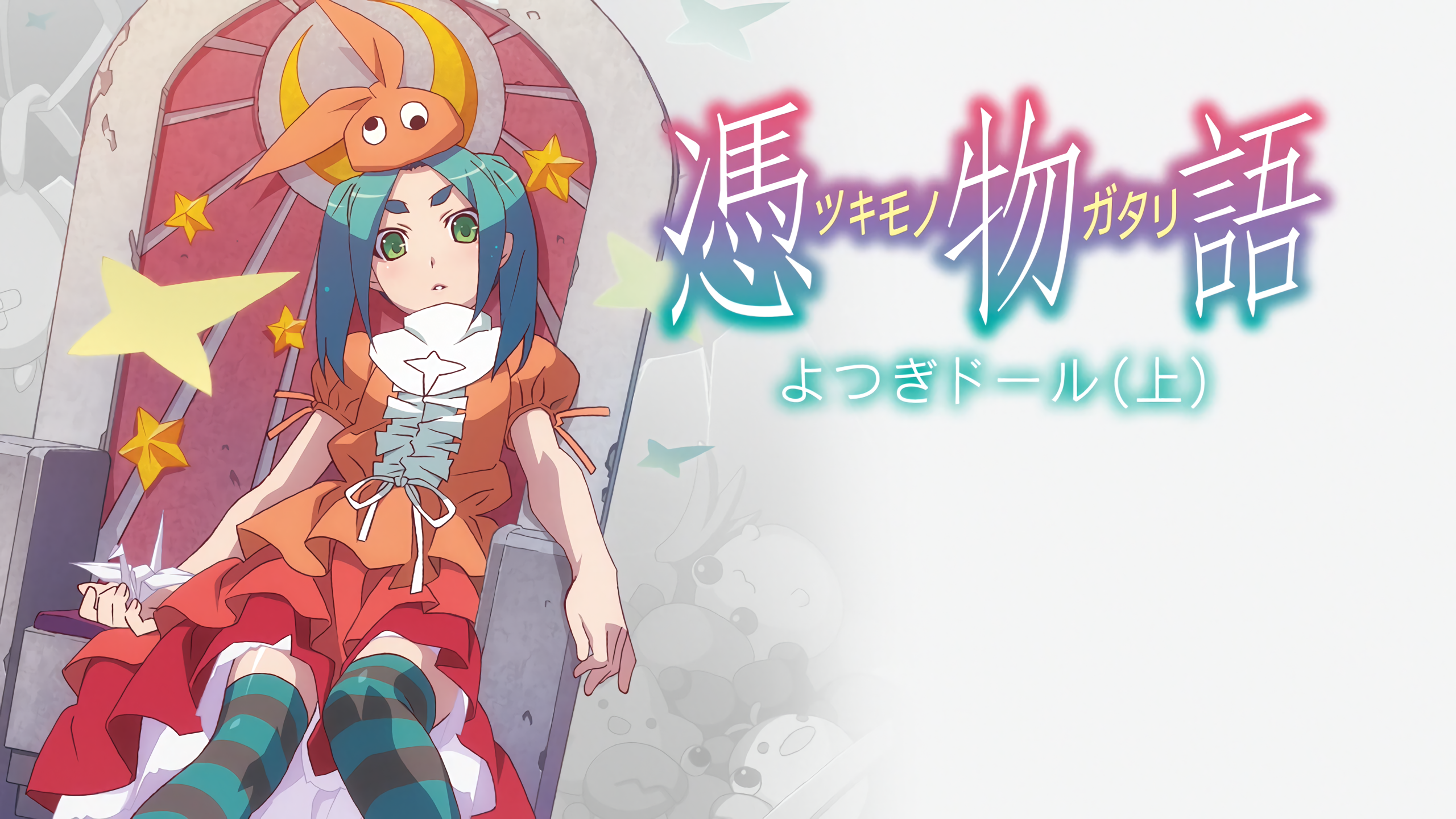 Anime Anime Girls Ononoki Yotsugi White Simple Background Blue Hair White Skin Artwork Monogatari Se 2560x1440