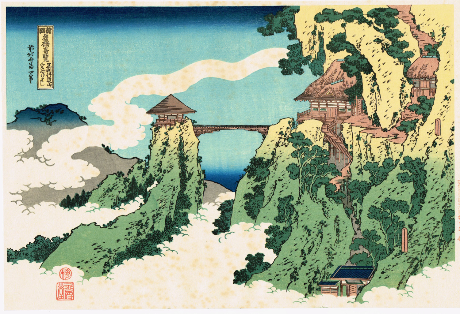 Hokusai Mountains Asia Artwork Landscape Nature 1500x1026
