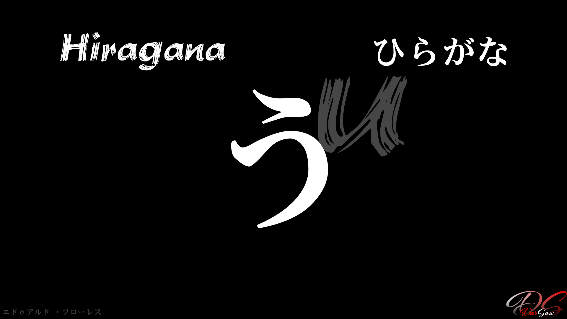 Hiragana 1920x1080