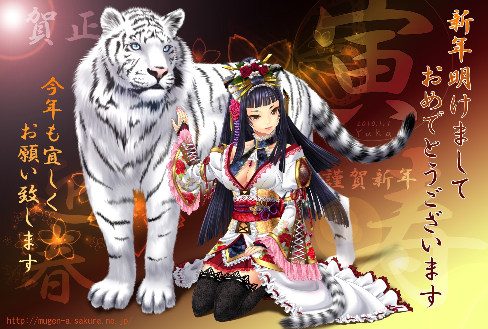 Anime Anime Girls Tiger 2000x1351