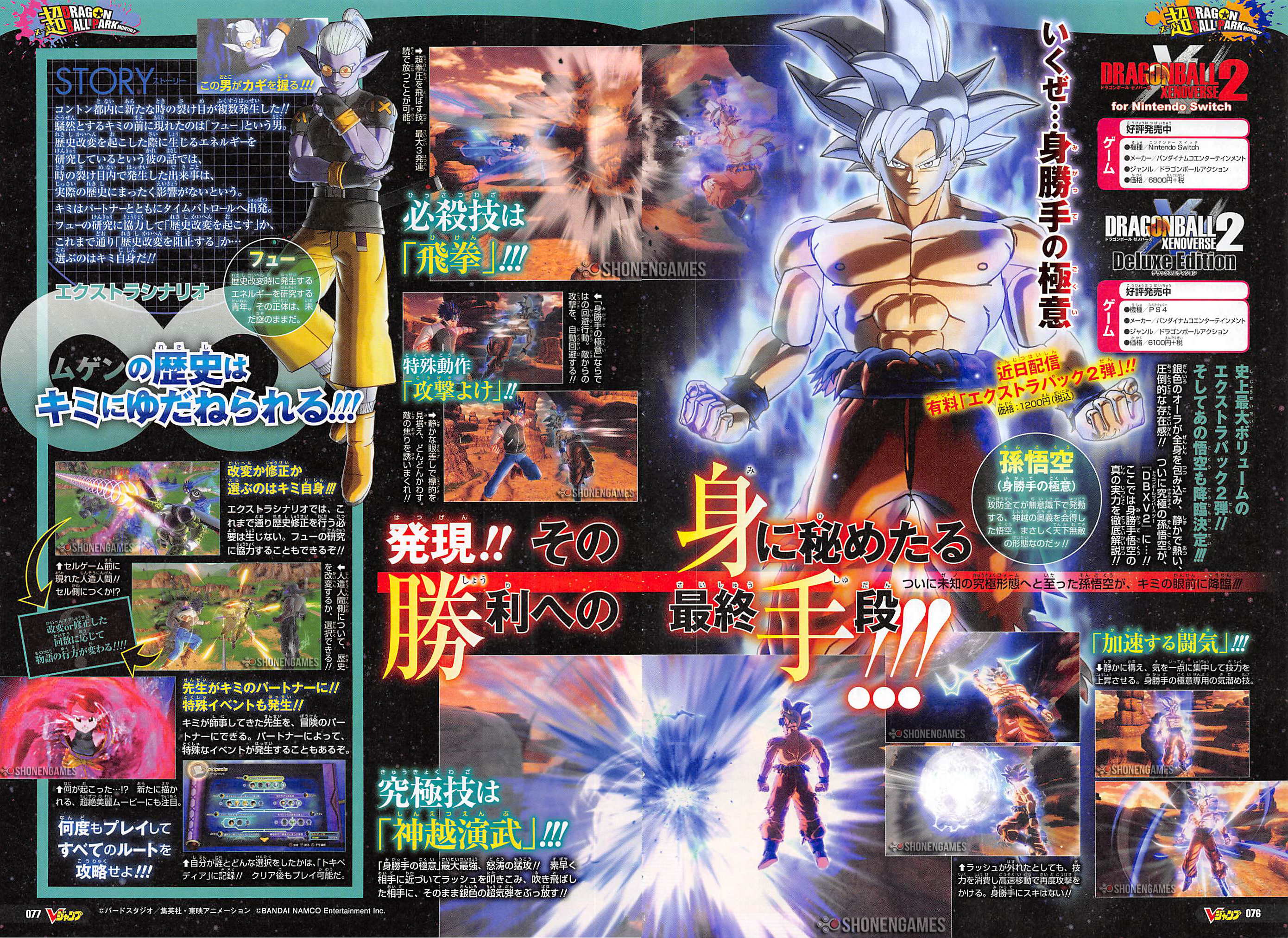 Ultra Instinct Goku Dragon Ball Super Dragon Ball Video Games 2780x2023