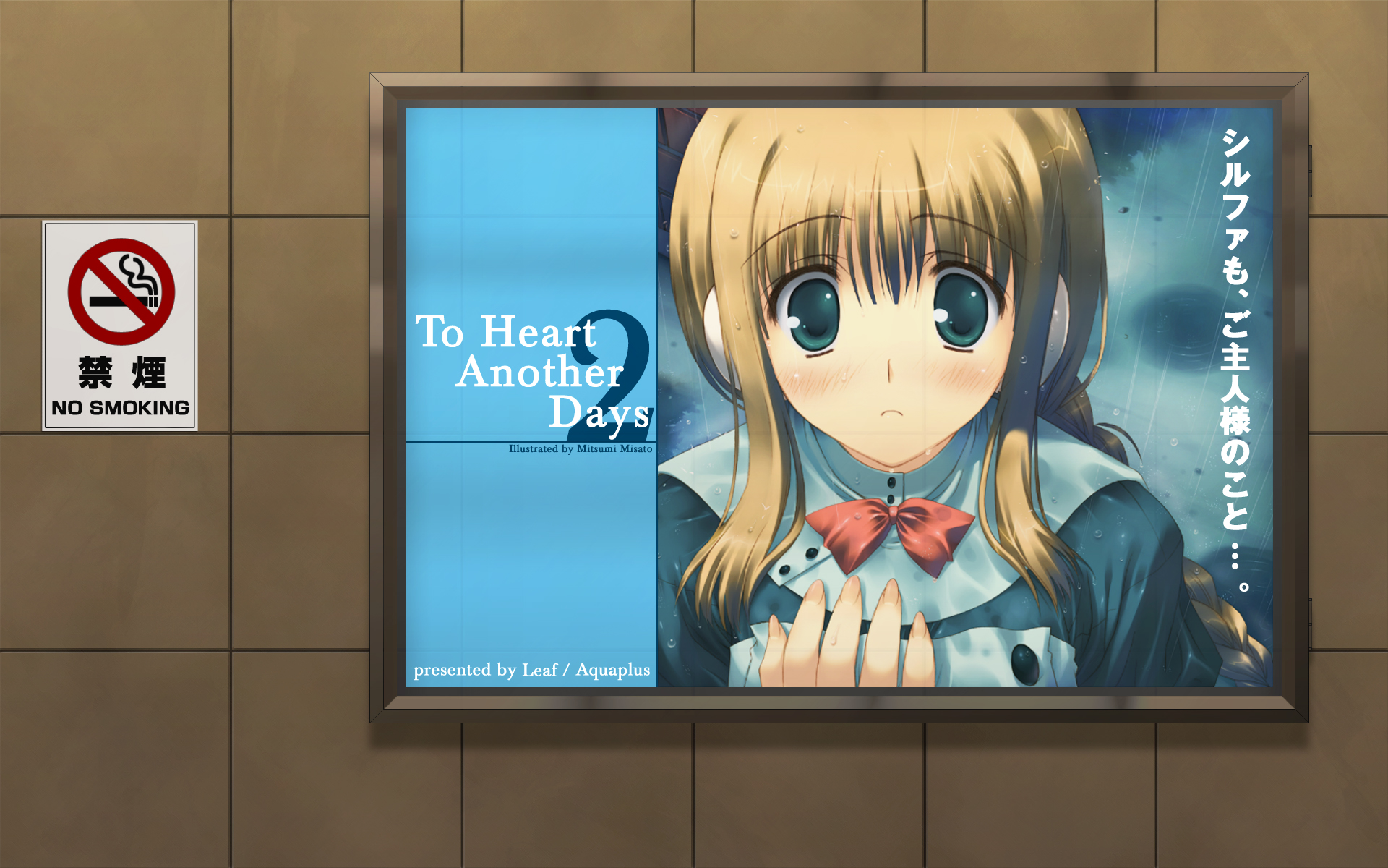 Anime To Heart 2 1920x1200