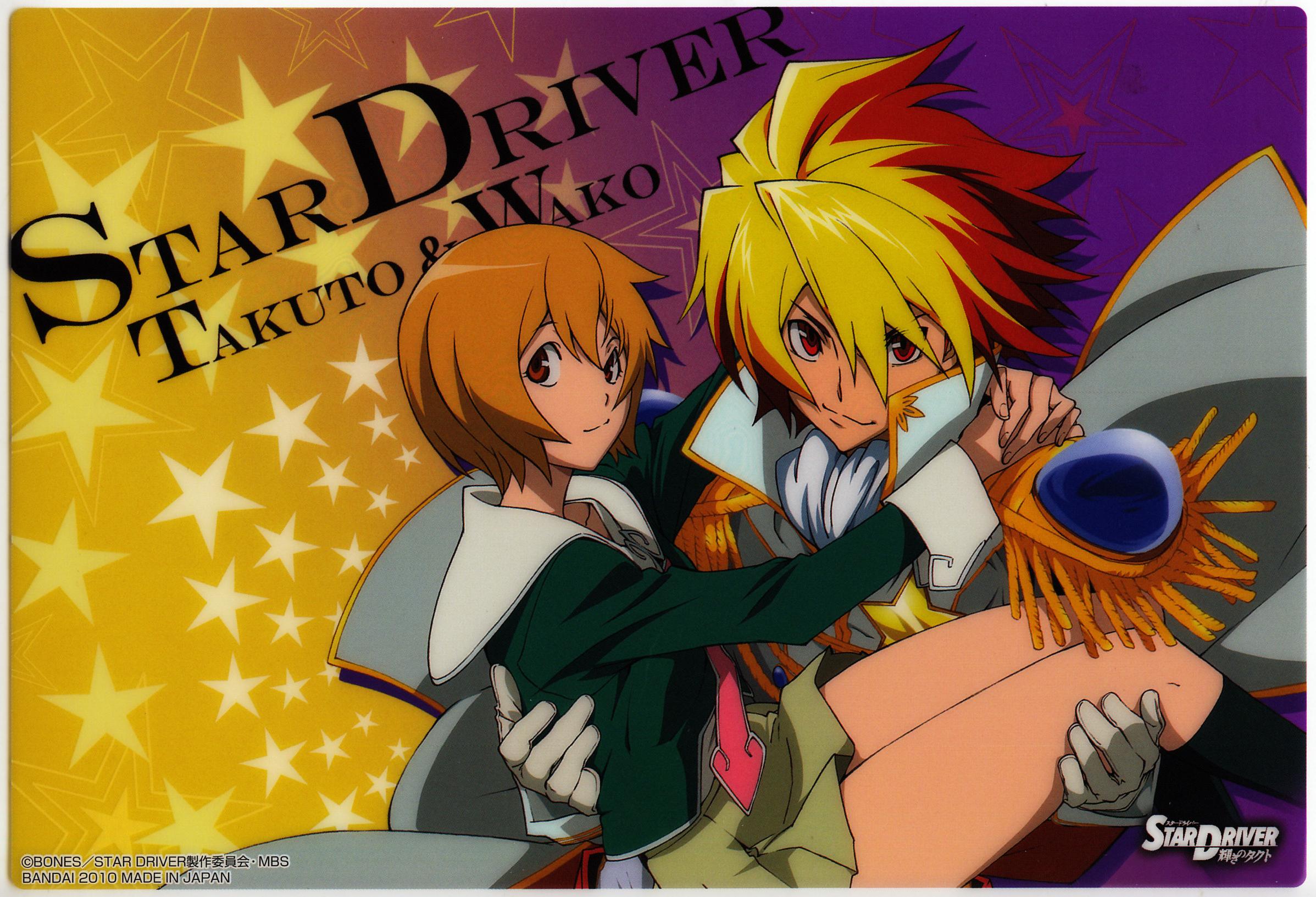 Anime Star Driver 2395x1633
