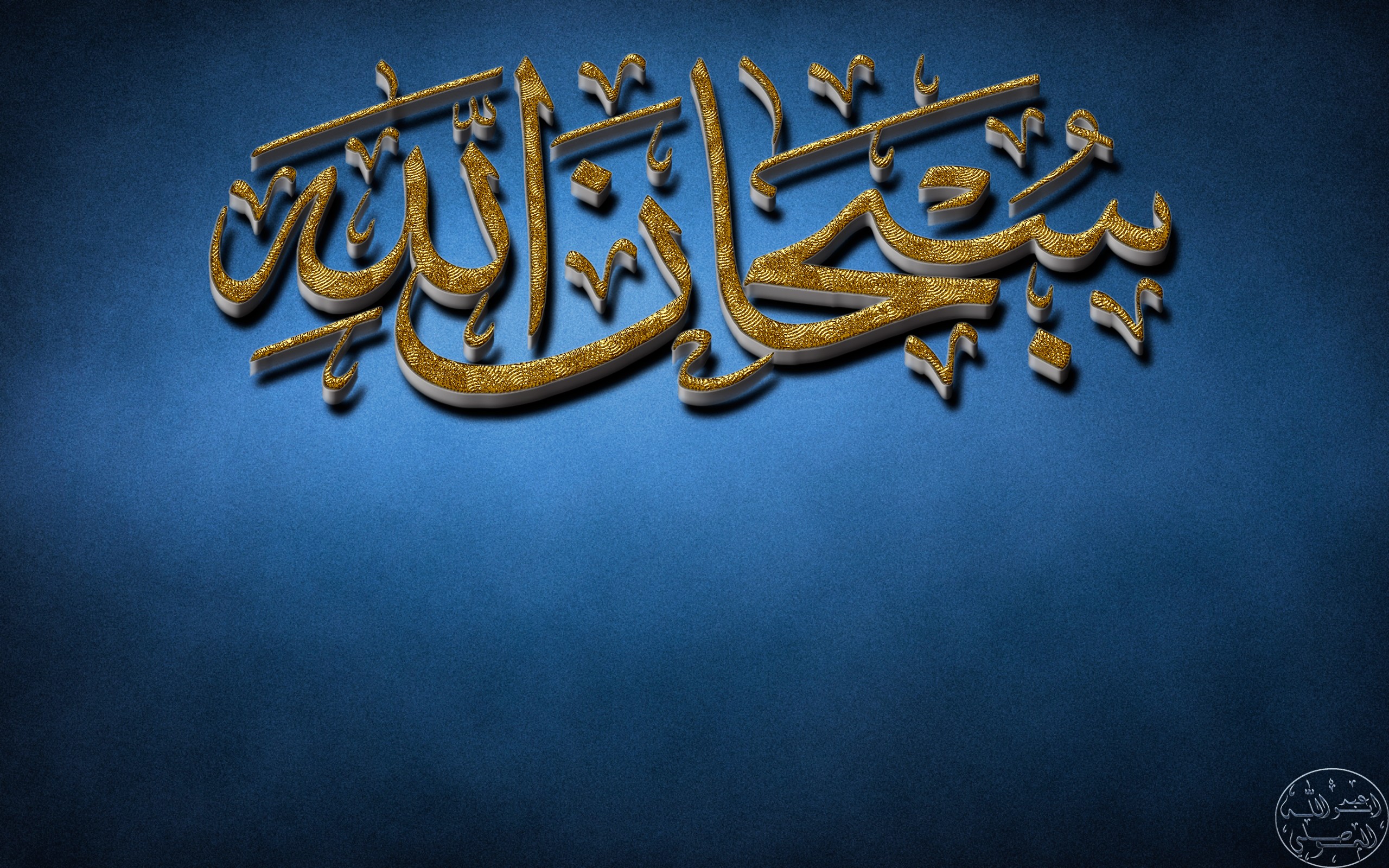 Islam Arabic Letter Blue Background 2560x1600