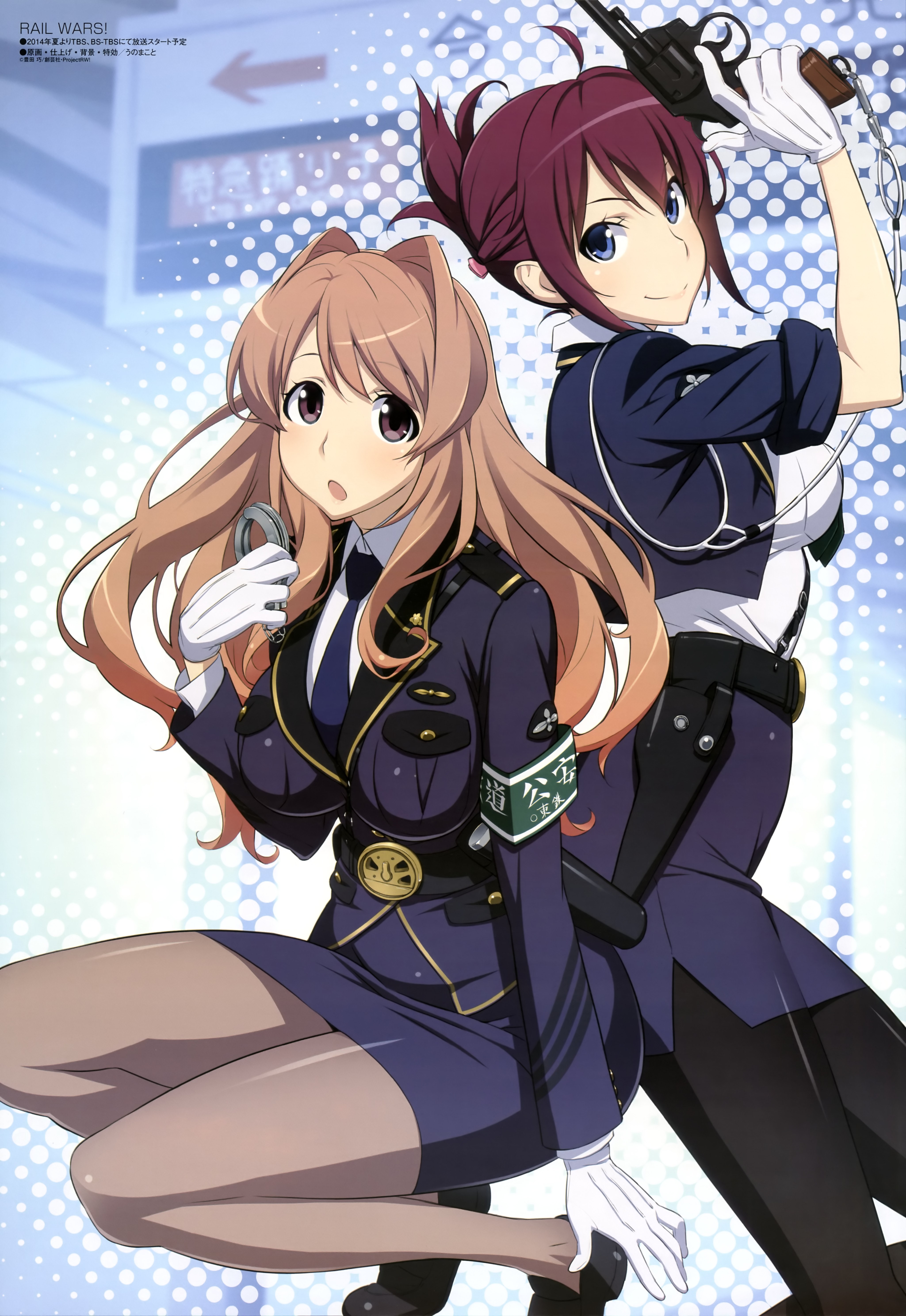 Anime Rail Wars Anime Girls Long Hair Short Hair Koumi Haruka Sakurai Aoi 4098x5951