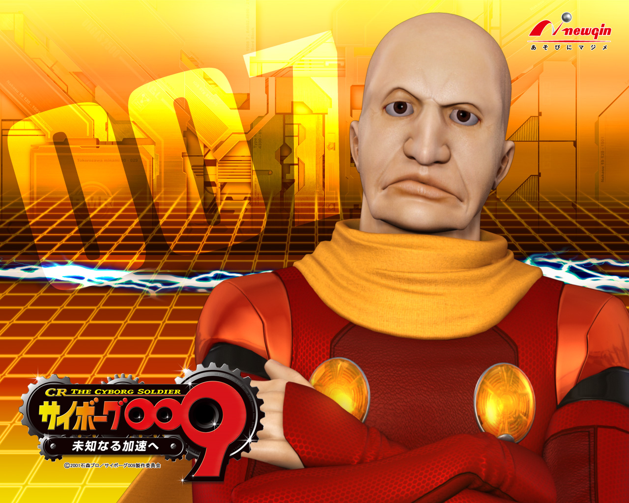 Cyborg 009 1280x1024