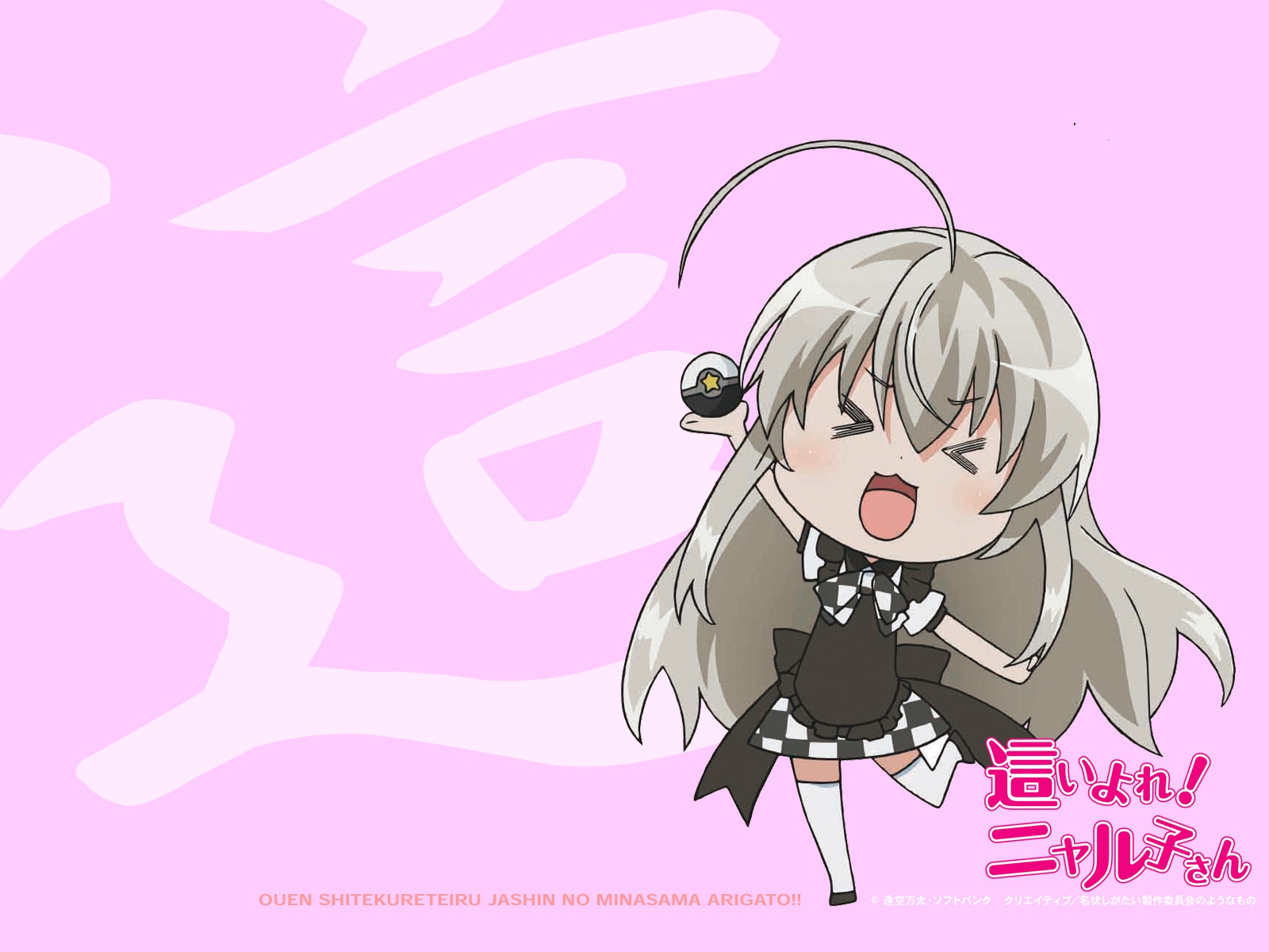 Anime Nyaruko Crawling With Love 1600x1200